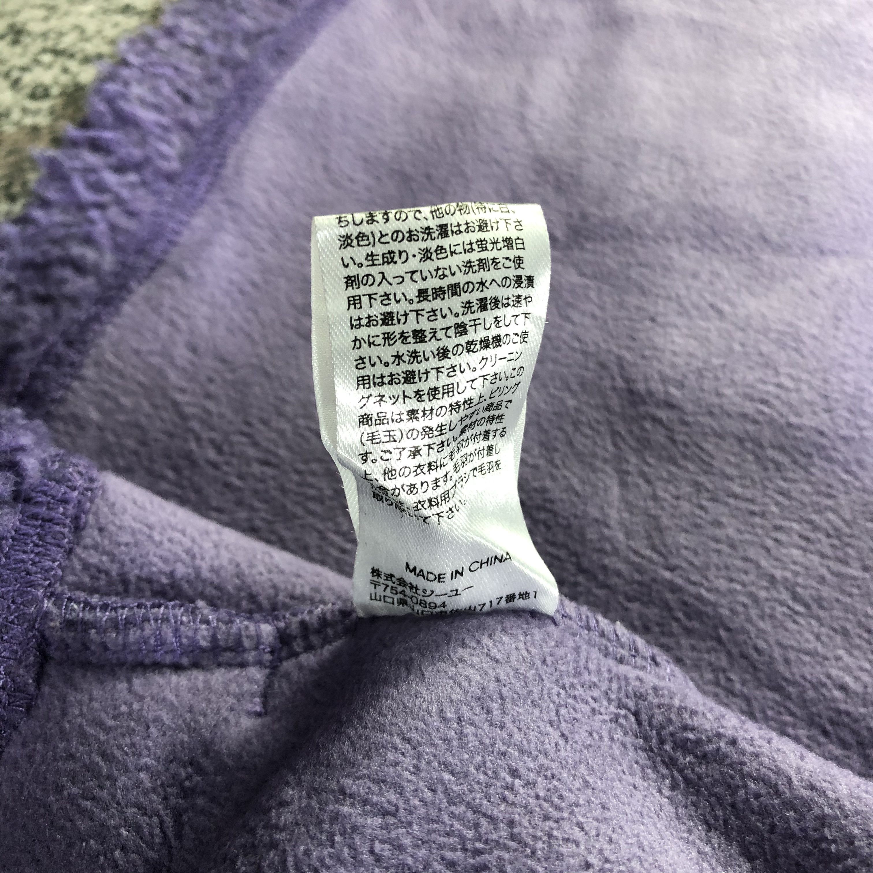 Japanese Brand Flecee Jacket