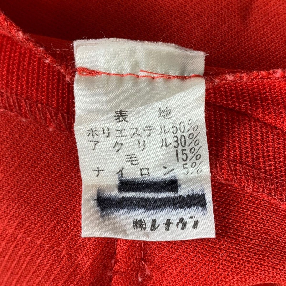 Vintage Vintage 90s ARNOLD PALMER RENOWN Button Up Red Coat Size S / US 4 / IT 40 - 8 Thumbnail