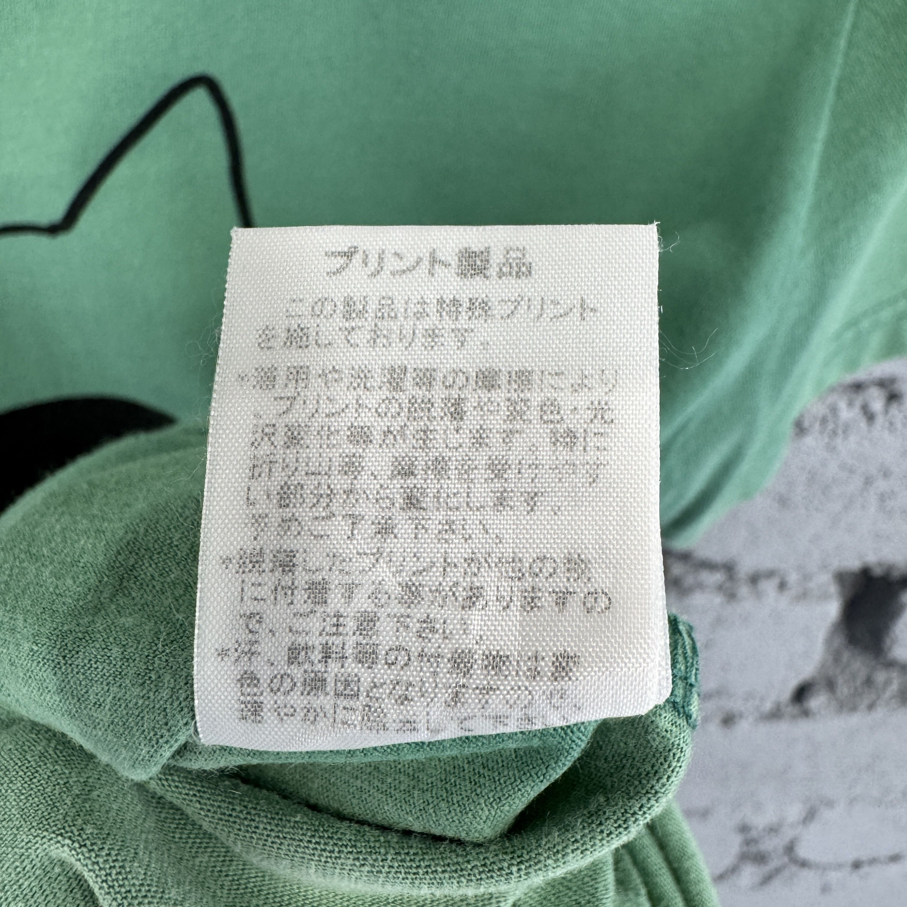 Issey Miyake Rare Vintage Cat Ne-net Issey Miyake Sunfaded Tshirt Size US S / EU 44-46 / 1 - 8 Thumbnail