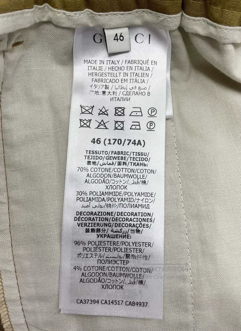 Gucci Gucci Logo letter brown trousers Size US 30 / EU 46 - 5 Thumbnail