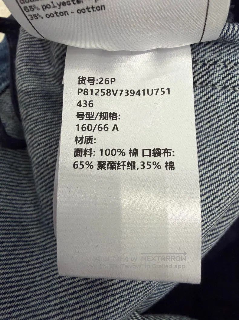 Chanel Chanel Blue Jeans Size 36" / US 14 / IT 50 - 7 Thumbnail