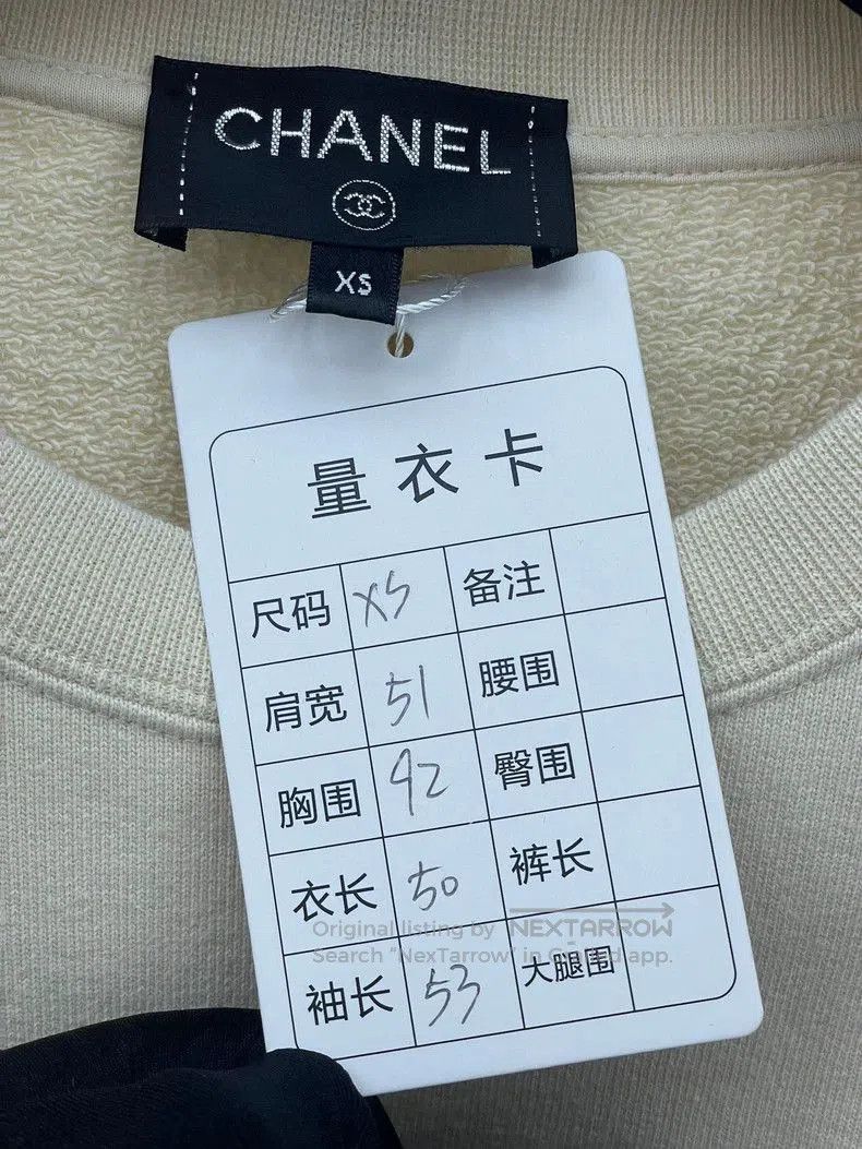 Chanel Chanel cream. Size US XS / EU 42 / 0 - 6 Thumbnail