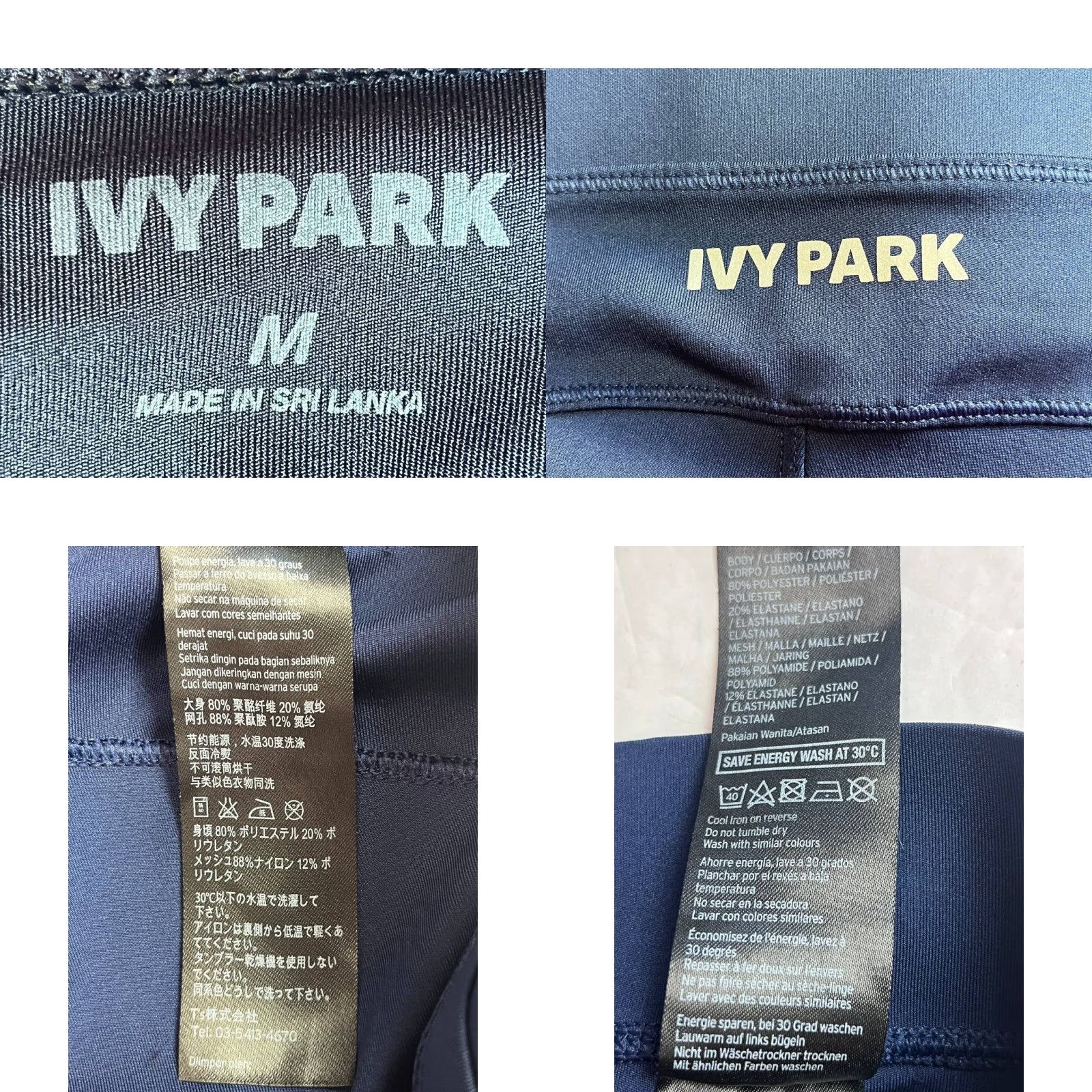 Ivy Park IVY PARK Leggings Women Regular Medium Blue Flaws See Leg Pics Ripped Activewear Compression Low Rise Size 32" / US 10 / IT 46 - 9 Thumbnail