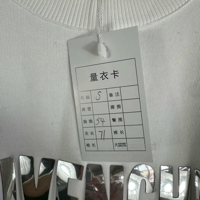 Givenchy Givenchy White Sequin Logo Sweatshirt (Cotton) Size US S / EU 44-46 / 1 - 5 Thumbnail