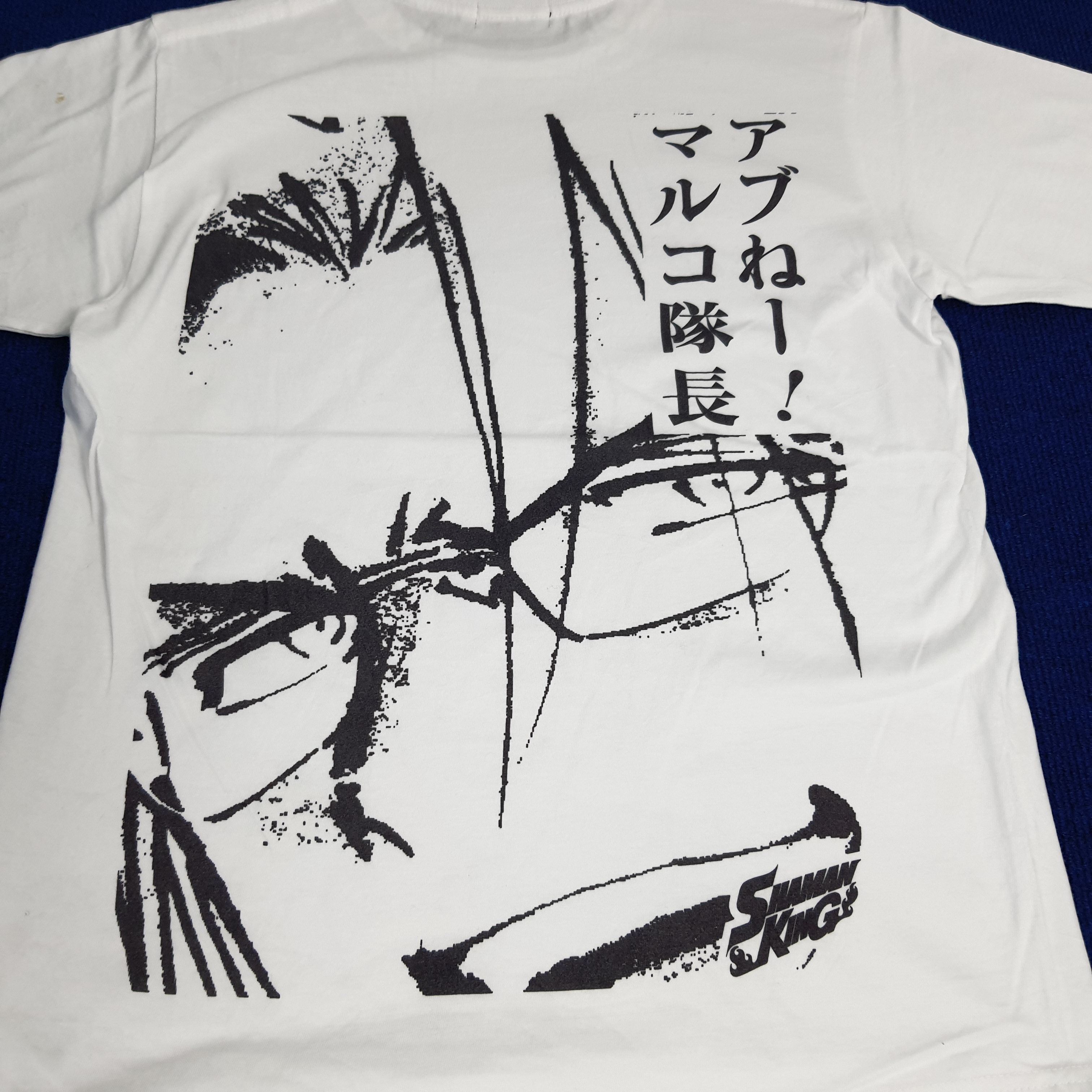 Japanese Brand × Vintage Vintage Shaman King Japanese Animated Series T-shirt Size US M / EU 48-50 / 2 - 4 Thumbnail