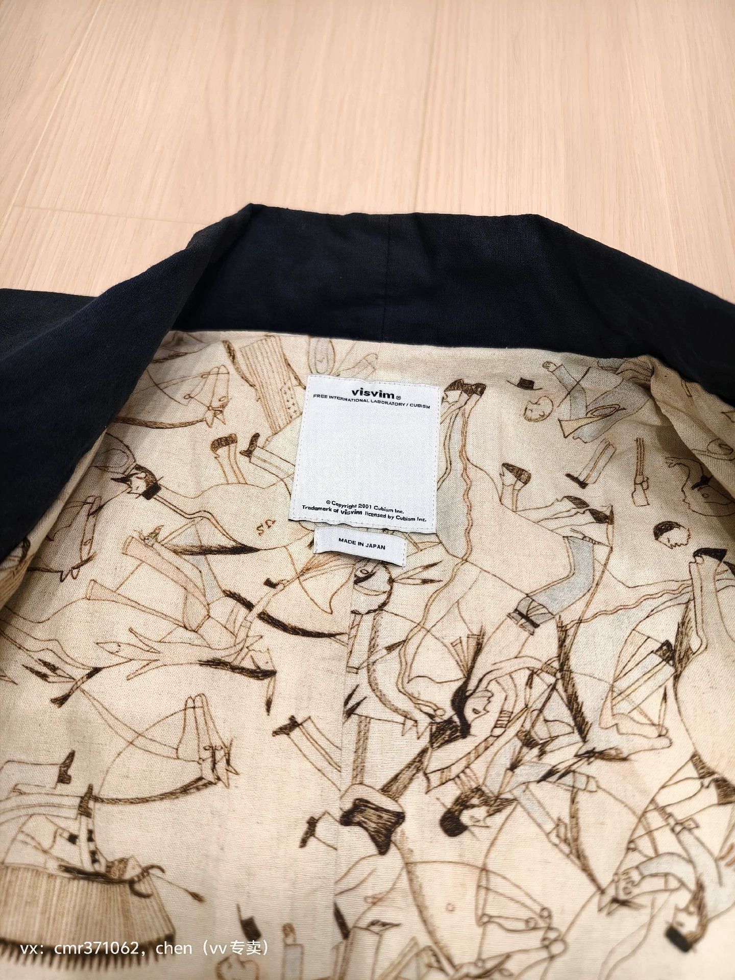 Visvim visvim 16SS Sanjuro Kimono Down Jkt Black Size 2 Size US M / EU 48-50 / 2 - 4 Thumbnail