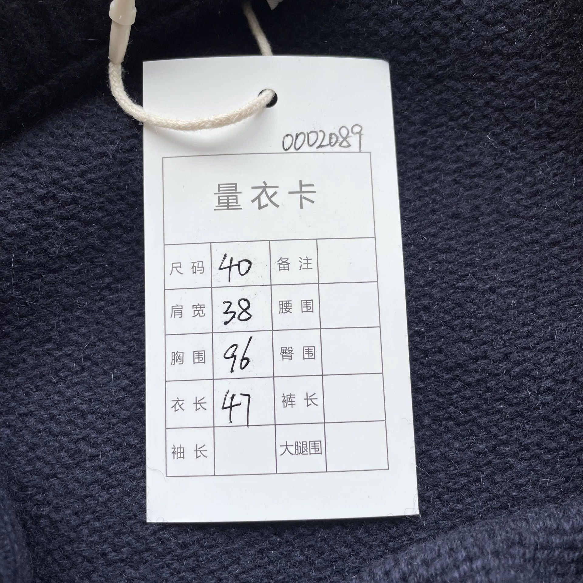 Miu Miu MIU MIU Women's Navy Blue Knit Sweater Size 40 Size S / US 4 / IT 40 - 9 Thumbnail