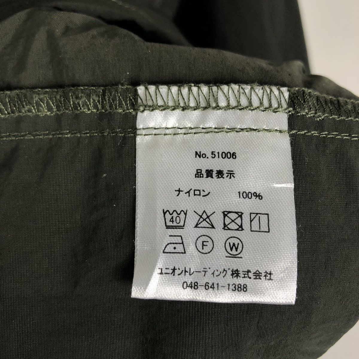 Japanese Brand 📌Vintage Half Zipper Anorak Jacket Univerd72 Union Made Size US XL / EU 56 / 4 - 19 Thumbnail