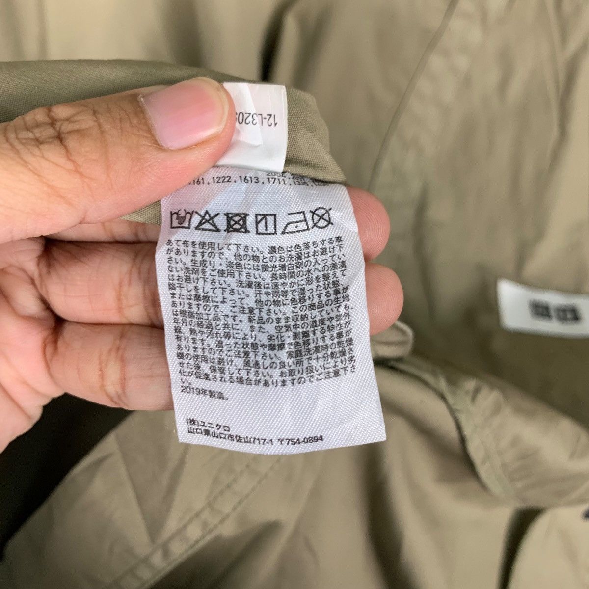 Lemaire × Uniqlo Uniqlo U LEMAIRE Overcoat / Long Coat Jacket #1250-C57 Size US L / EU 52-54 / 3 - 18 Thumbnail