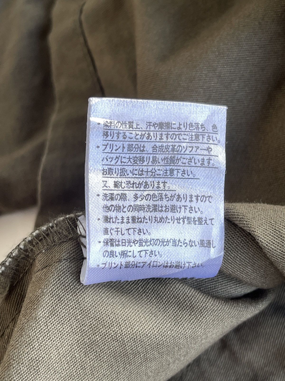 Japanese Brand Baycrest Paint Splash Fatique Field Jacket Size US L / EU 52-54 / 3 - 16 Thumbnail