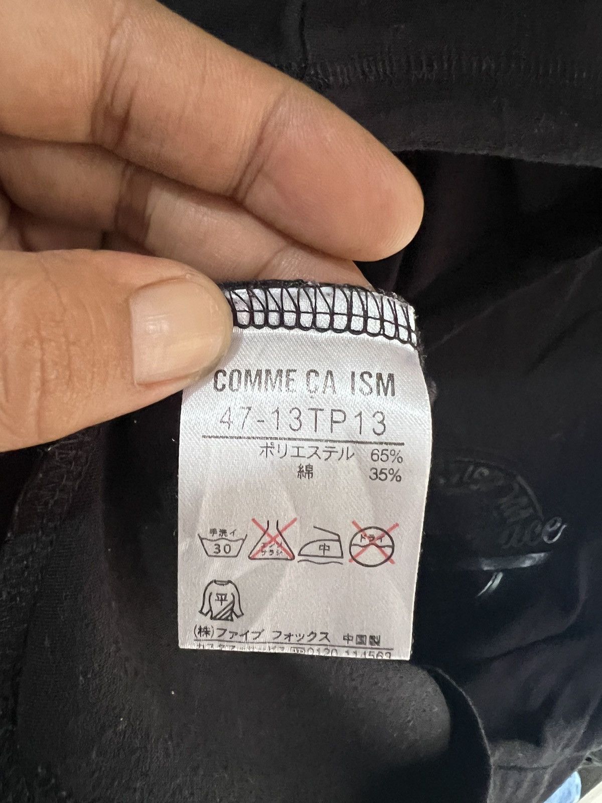 Comme Ca Ism 🔥Comme Ca Ism An Embrace Short Sleeve Hoodies Size US S / EU 44-46 / 1 - 12 Thumbnail