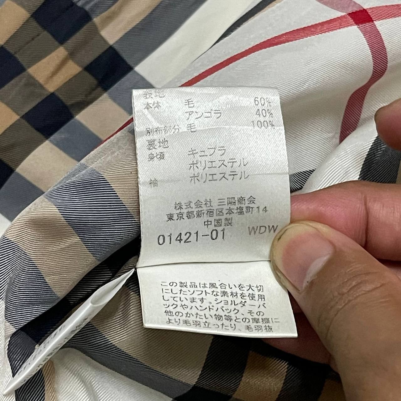 Burberry Vintage Burberry Blue Label Nova Check Wool Coat Size S / US 4 / IT 40 - 10 Thumbnail