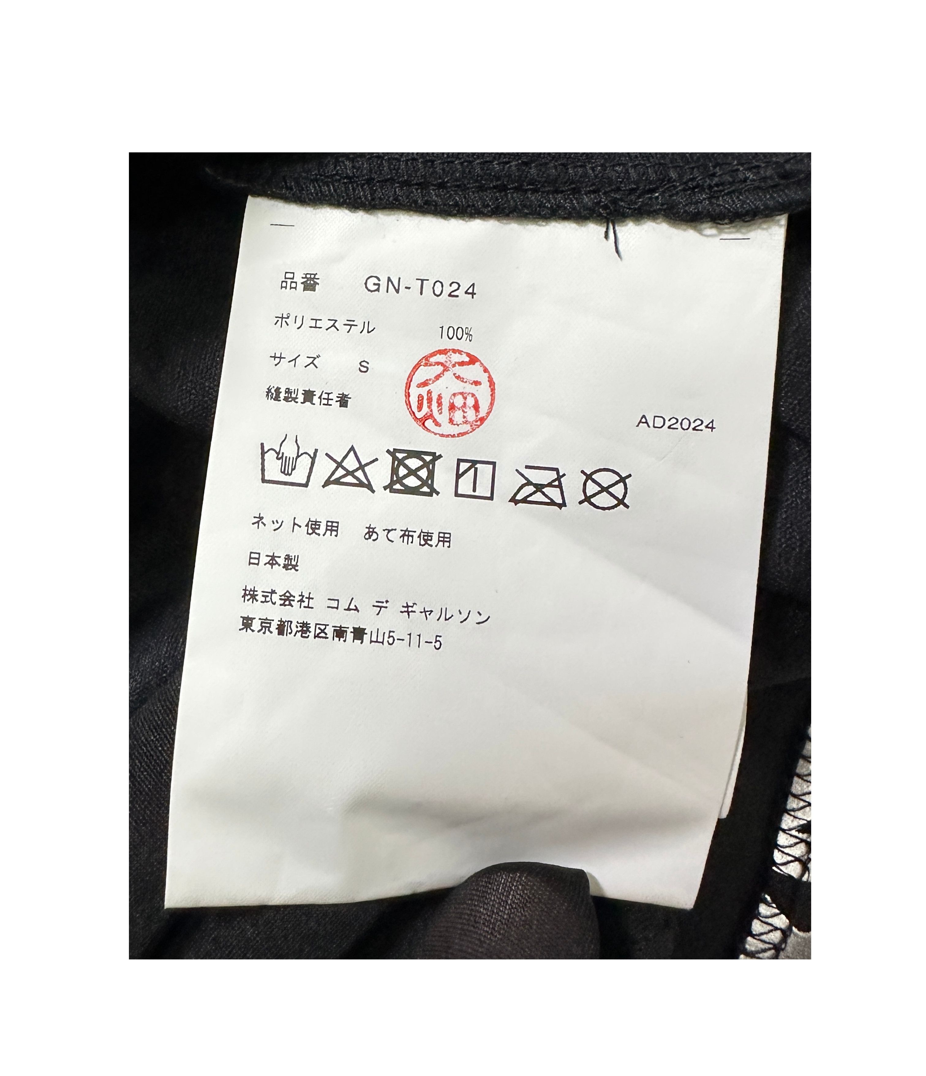 Comme des Garcons CDG Chain Vest Top Size S / US 4 / IT 40 - 4 Thumbnail