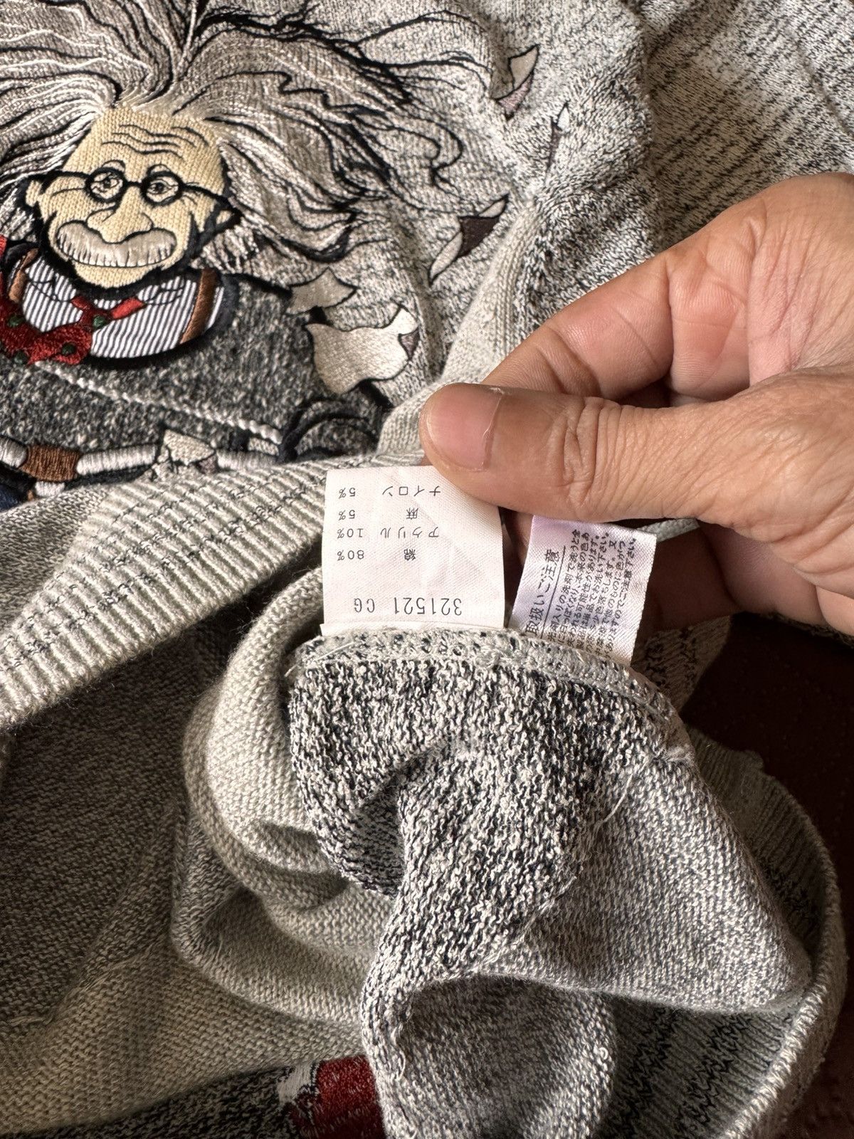 If Six Was Nine Vintage Gee gellan europe Albert Einstein embroidery design Size US S / EU 44-46 / 1 - 8 Thumbnail