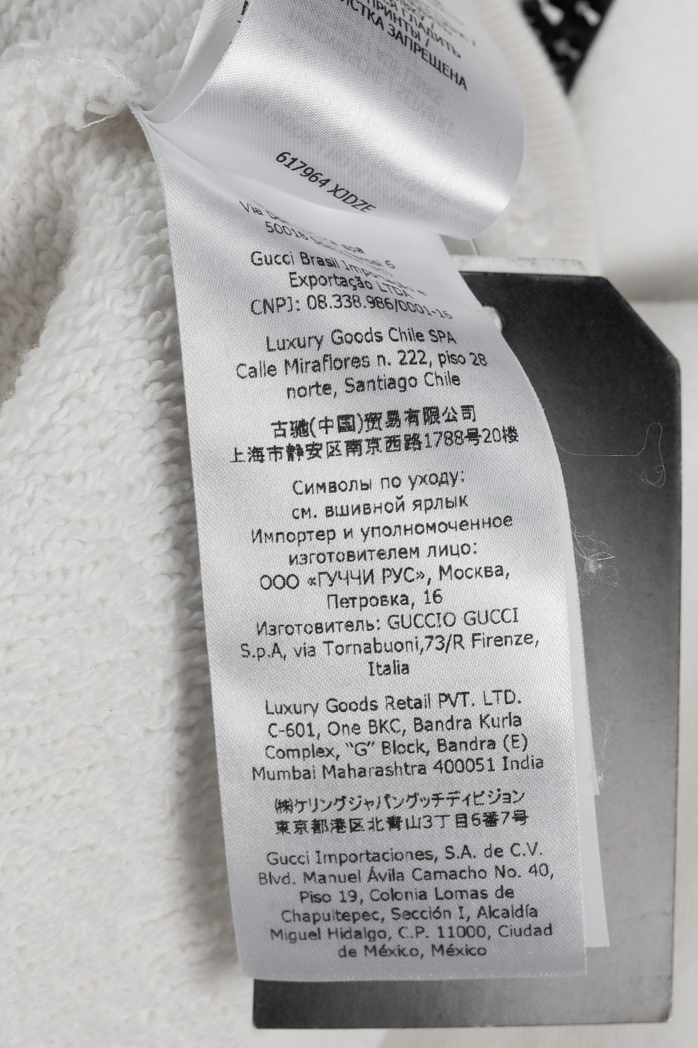 Gucci Gucci 1921 White Cotton French-Terry Crystal-Logo Sweatshirt Size XS / US 0-2 / IT 36-38 - 13 Thumbnail