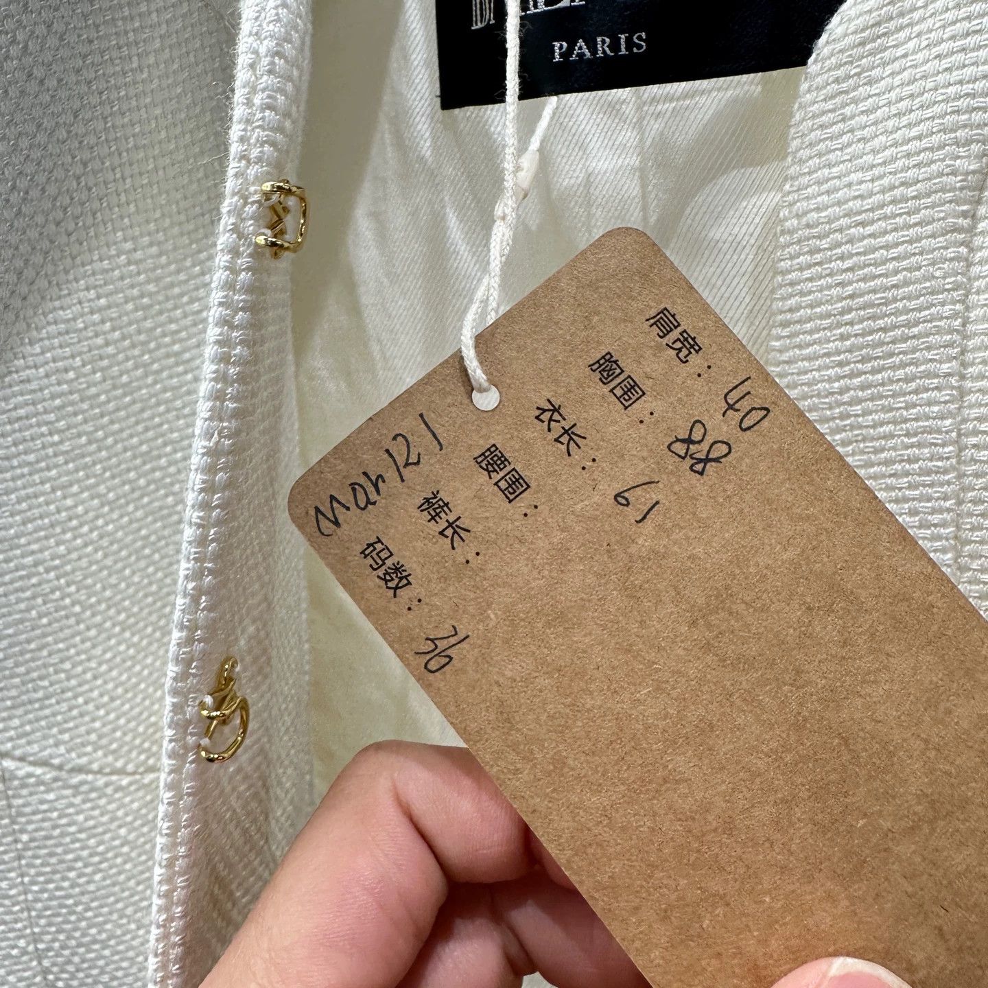 Balmain Balmain mar121 gold buckle cream white jacket 36 Size XS / US 0-2 / IT 36-38 - 5 Thumbnail