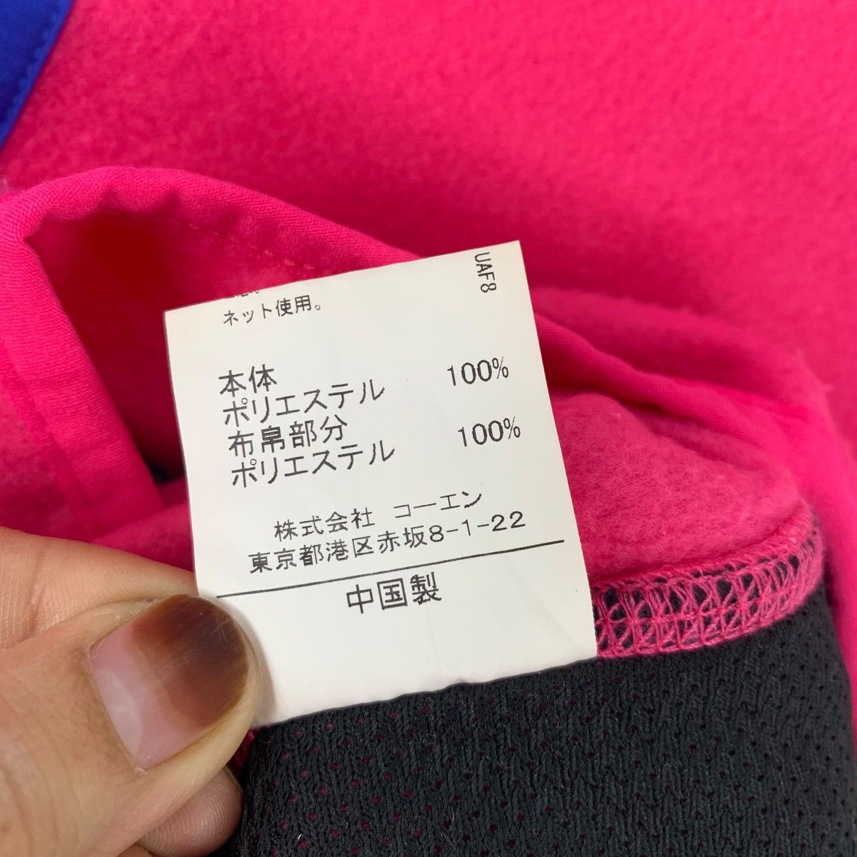 Sunny Sports SUNNY SPORTS Coen Outdoor Snap-T Sweatshirt Pullover Jumper Size US M / EU 48-50 / 2 - 6 Thumbnail