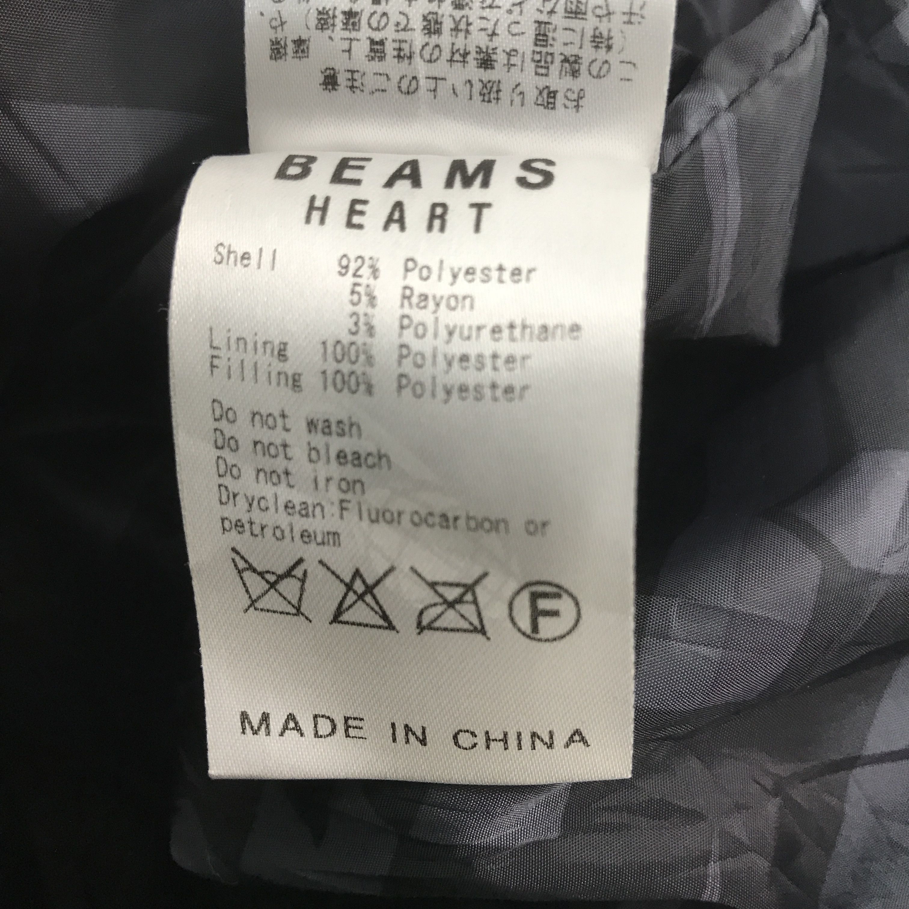 Beams Japan beams heart Wool Vest jacket Size US L / EU 52-54 / 3 - 12 Thumbnail