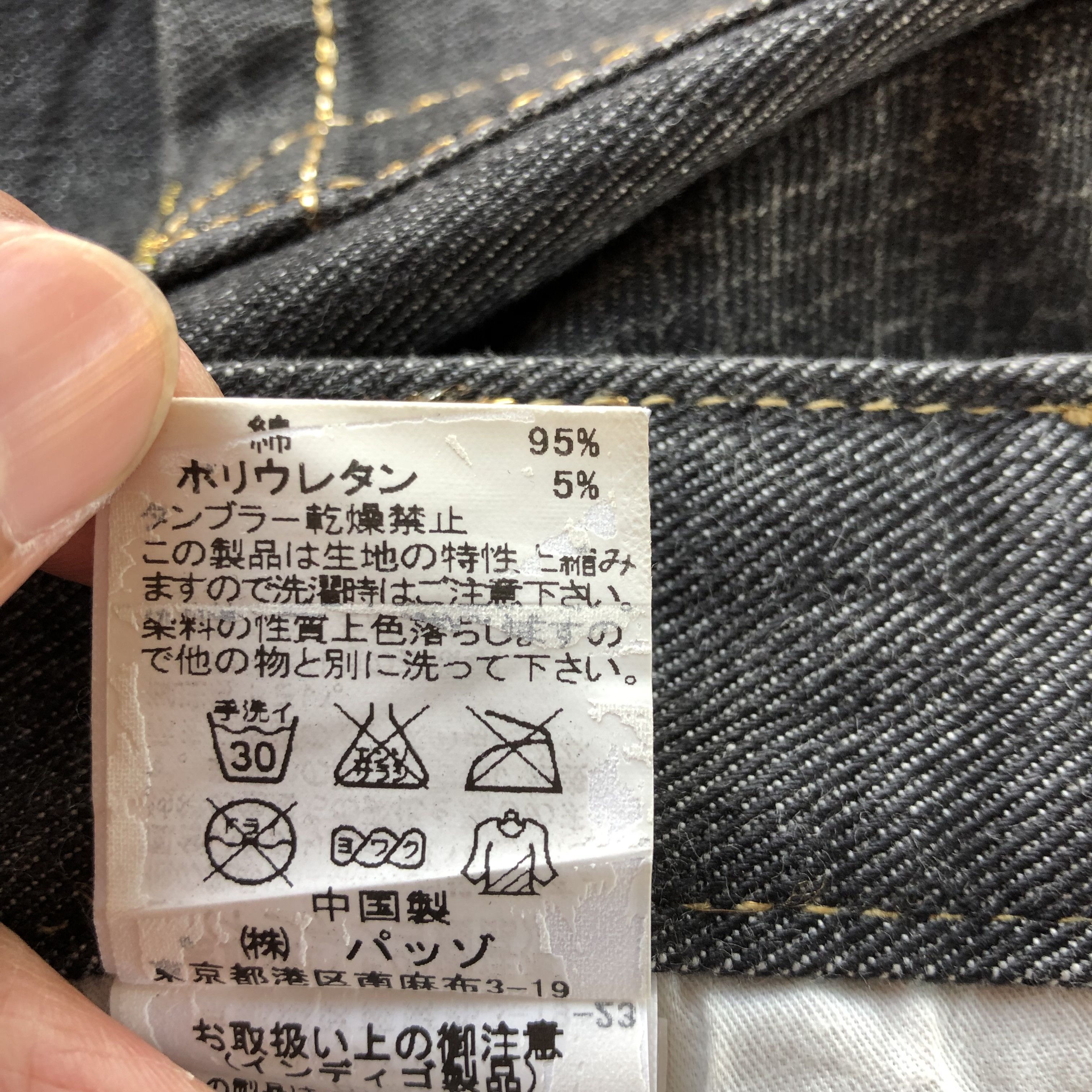 Japanese Brand Vintage Y2K 291295 Homme Jeans 291295 Homme Straight Denim Size US 32 / EU 48 - 10 Thumbnail