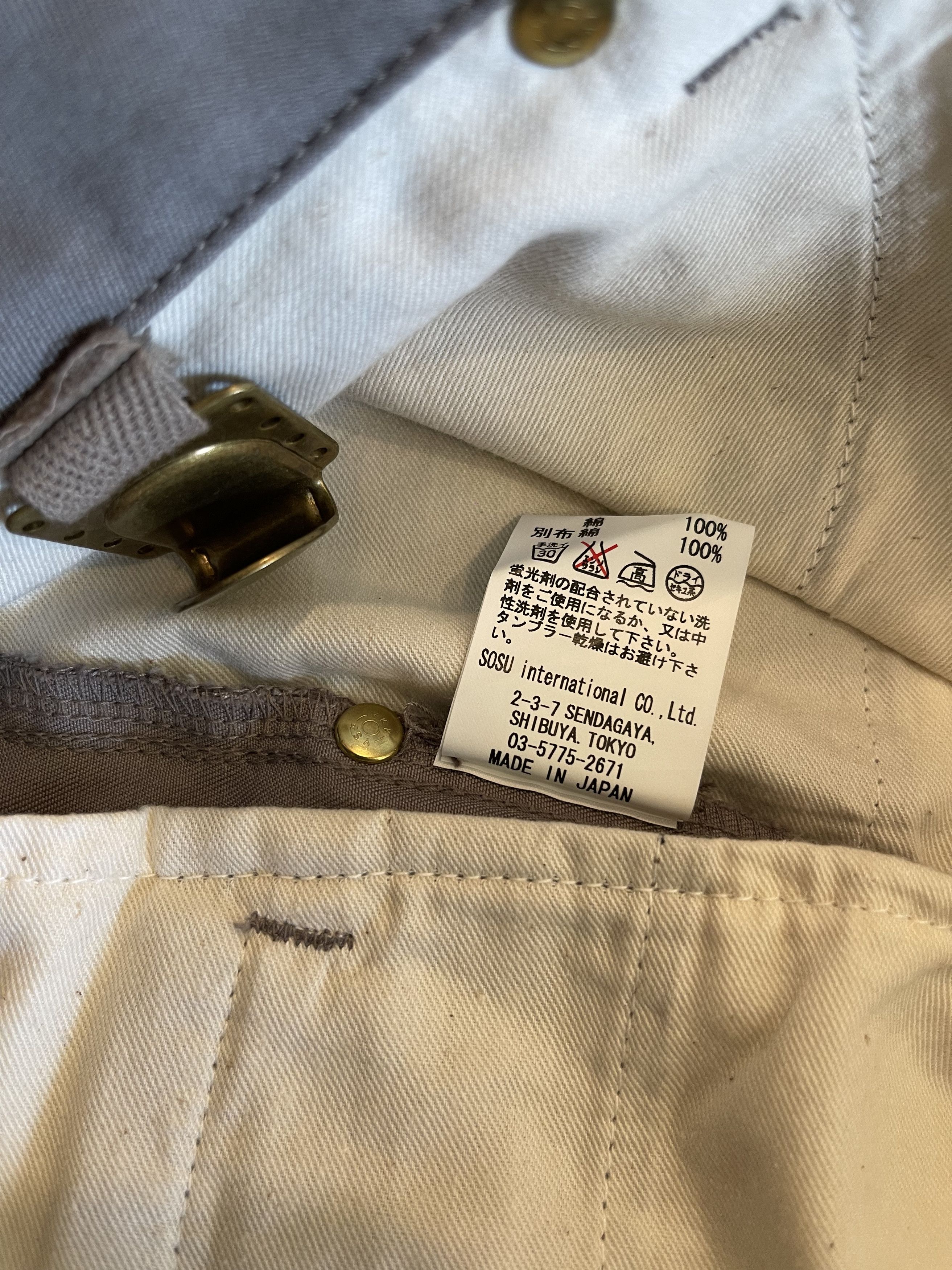 Maison MIHARA YASUHIRO MIHARAYASUHIRO - HYBRID CORD/COTTON CARGOS Size US 30 / EU 46 - 4 Thumbnail