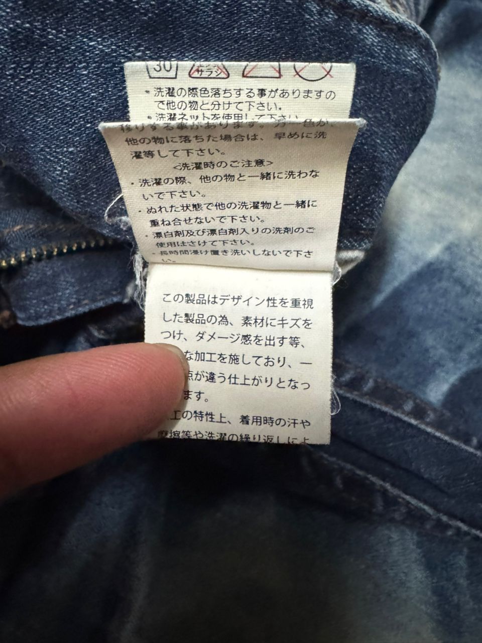 In The Attic CRAZY In The Attic Rockers Garments Bleach Clawmark Sick Size US 31 - 13 Thumbnail