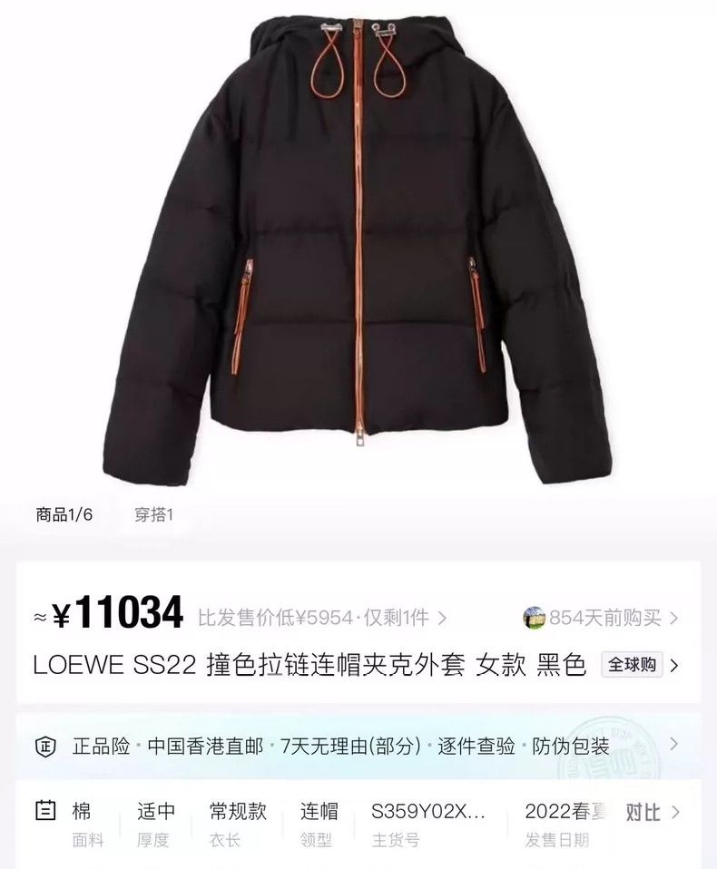 Loewe LOEWE Black leather zipper bread down jacket Size XS / US 0-2 / IT 36-38 - 6 Thumbnail