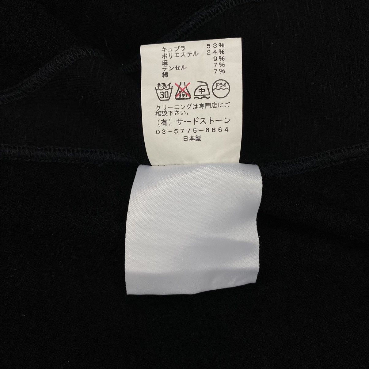 Julius Julius _7 SS12 Edge Sleeveless Cardigan Sweat Size US M / EU 48-50 / 2 - 10 Thumbnail