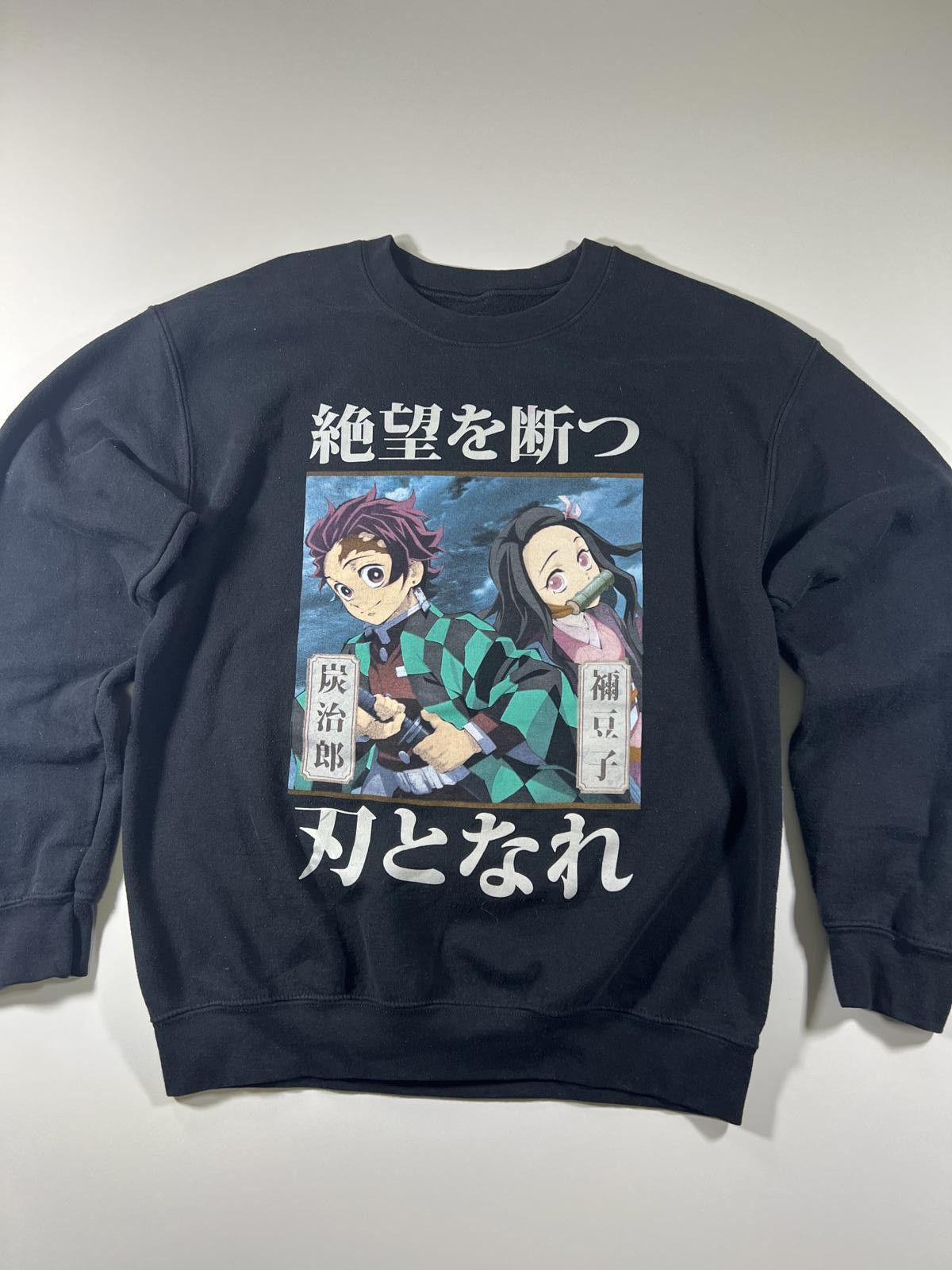 Unknown London Demon slayer Anime Graphic Sweatshirt Medium Black Size US M / EU 48-50 / 2 - 1 Thumbnail
