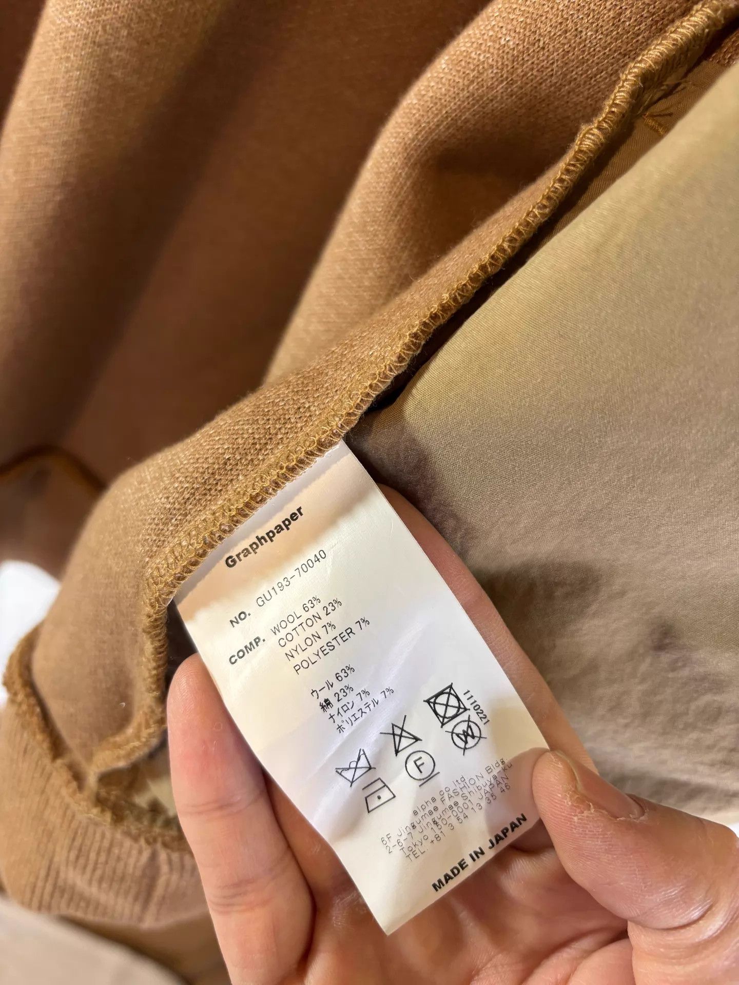 Graphpaper graphpaper wool blend fleece hooded jacket 95 new Size XS / US 0-2 / IT 36-38 - 9 Thumbnail