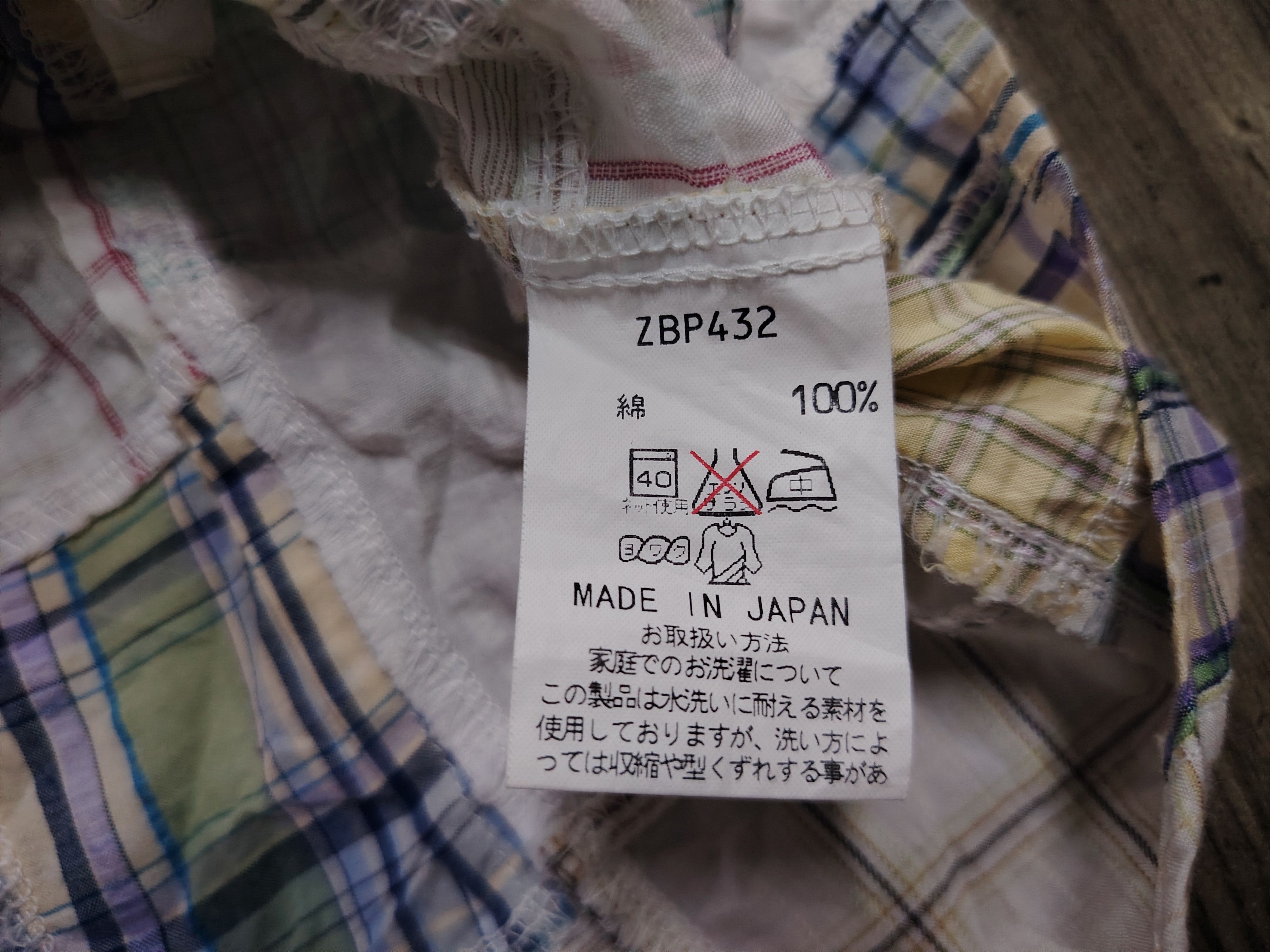 Baracuta baracuta patchwork shirt Size US L / EU 52-54 / 3 - 5 Thumbnail