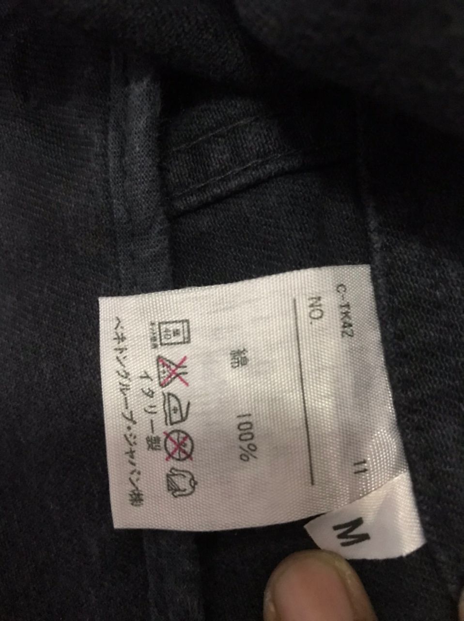 United Colors Of Benetton 💥United Colors Of Benetton Trucker Black Jacket Size US M / EU 48-50 / 2 - 9 Thumbnail