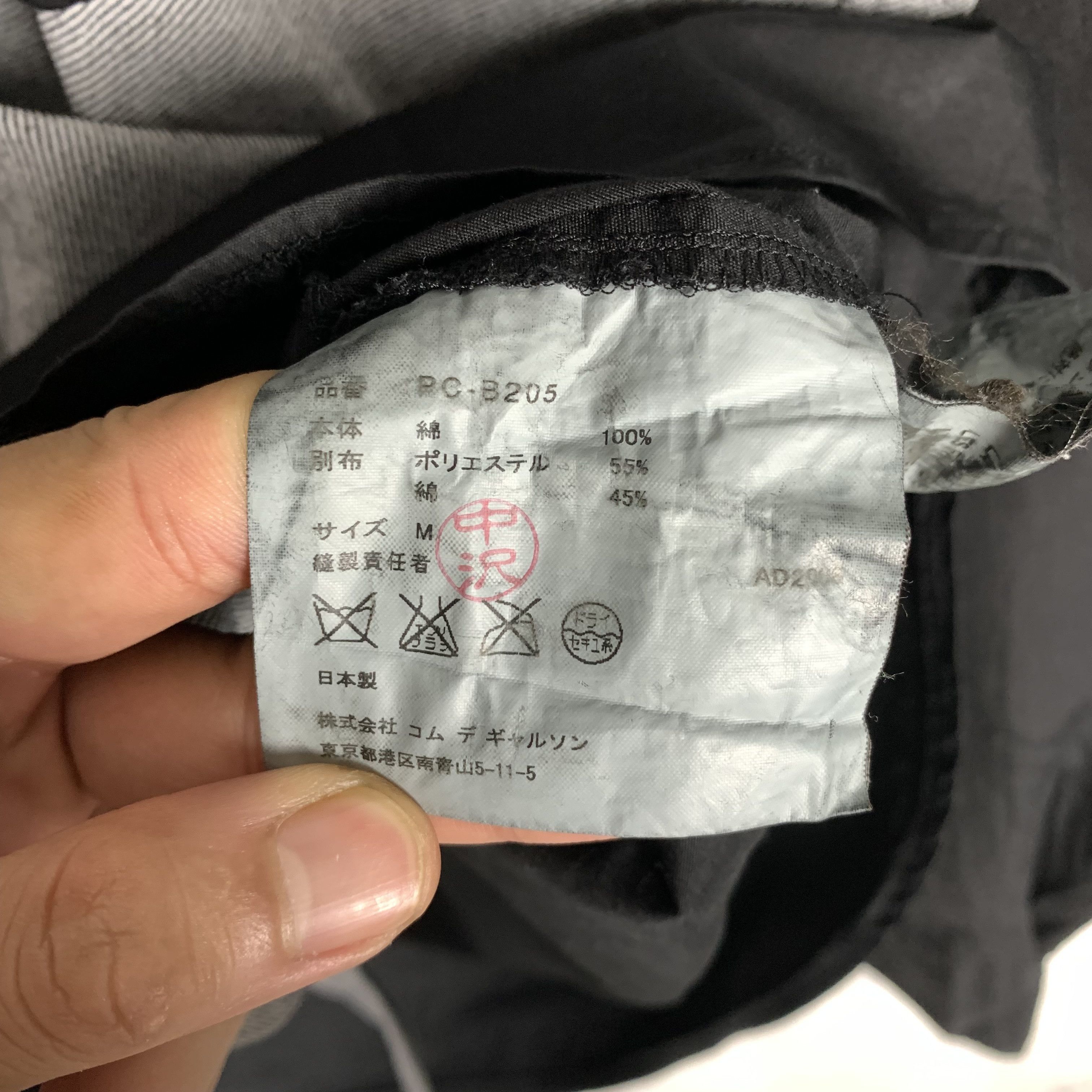 Comme des Garcons CDG Homme Deux Shirt Black Size US M / EU 48-50 / 2 - 8 Thumbnail