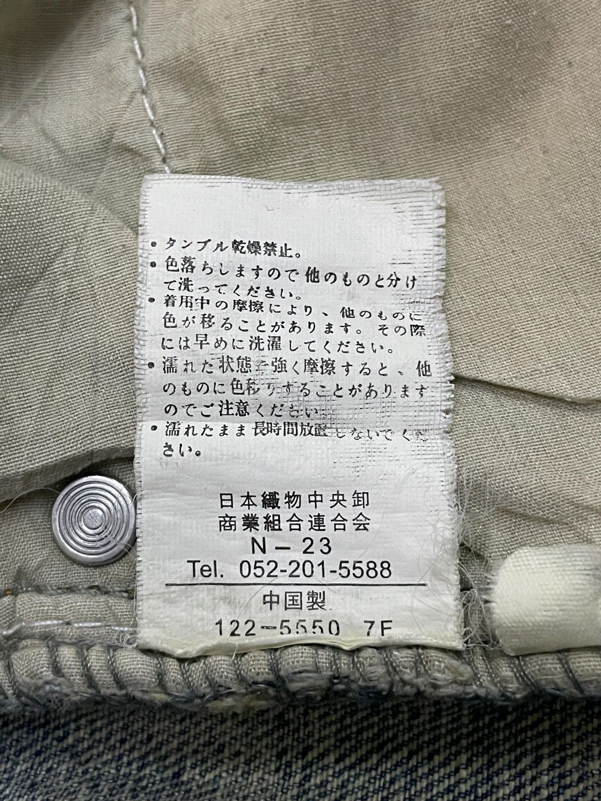5351 POUR LES HOMMES × Hysteric Glamour Boro Heavy Stitched Japanese Brand Distressed Jeans Size US 30 / EU 46 - 25 Thumbnail