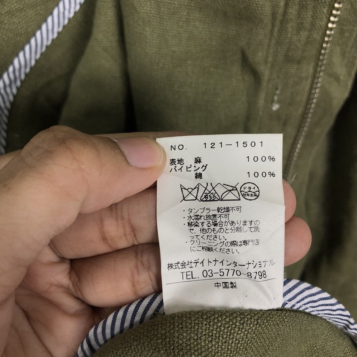 Japanese Brand 🔥90’s Duffle Jacket Wool Freak’s Store Toyo Enterprise Size US L / EU 52-54 / 3 - 16 Thumbnail