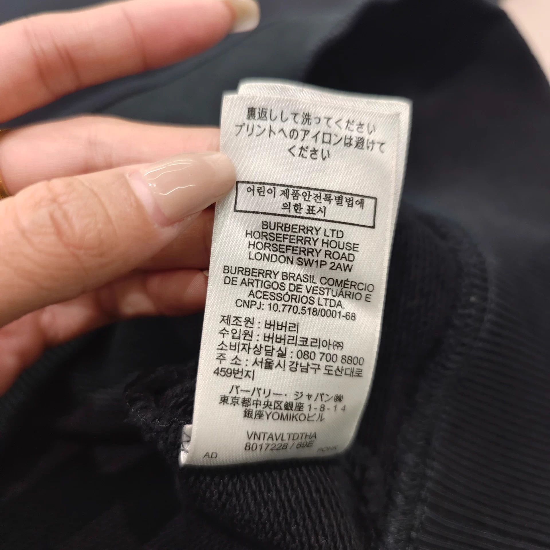 Burberry 99 New XL crewneck sweatshirt