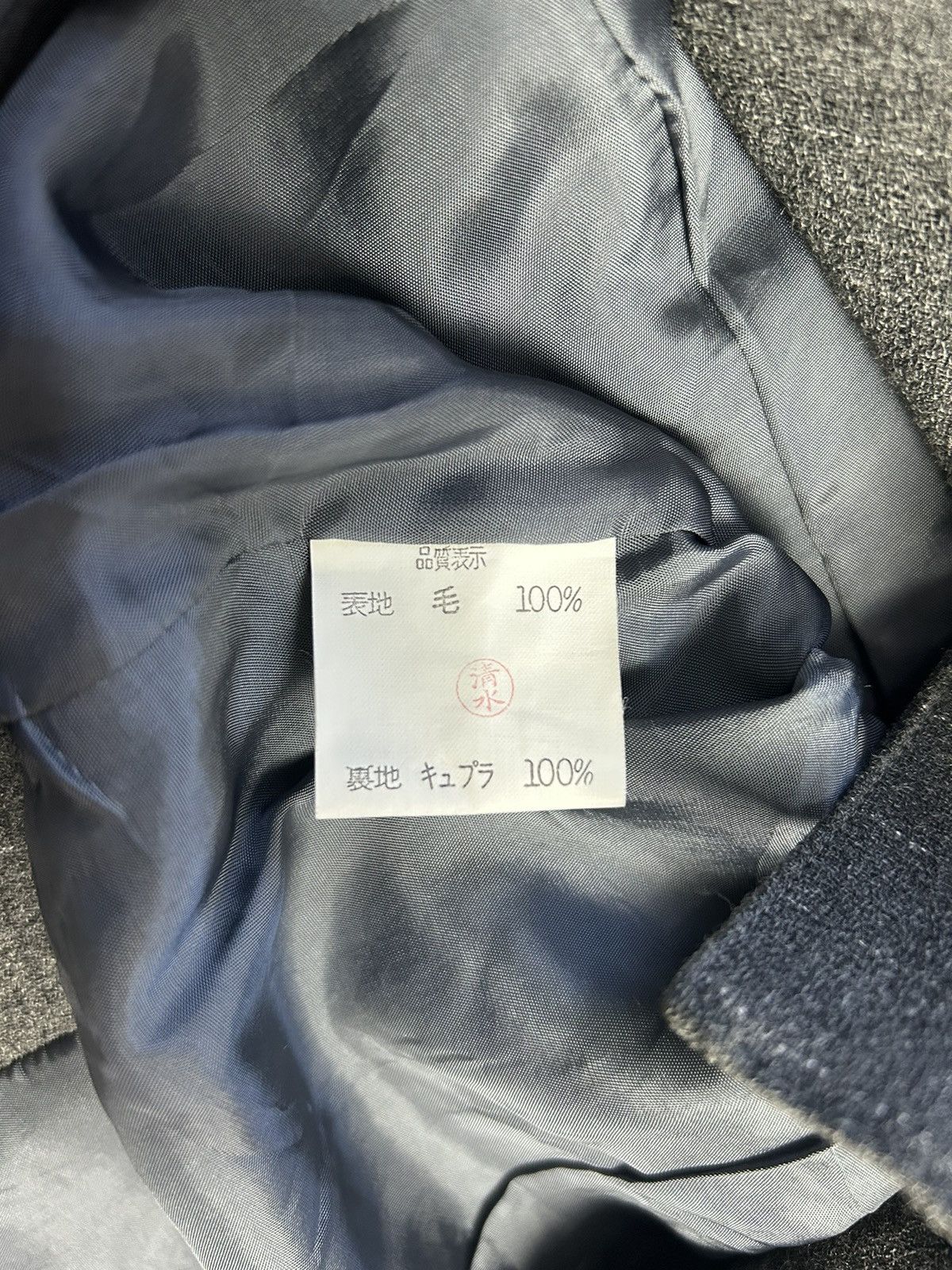 Designer × Hardy Amies MISS HARDY AMIES LONG VEST STYLE Size ONE SIZE - 5 Thumbnail