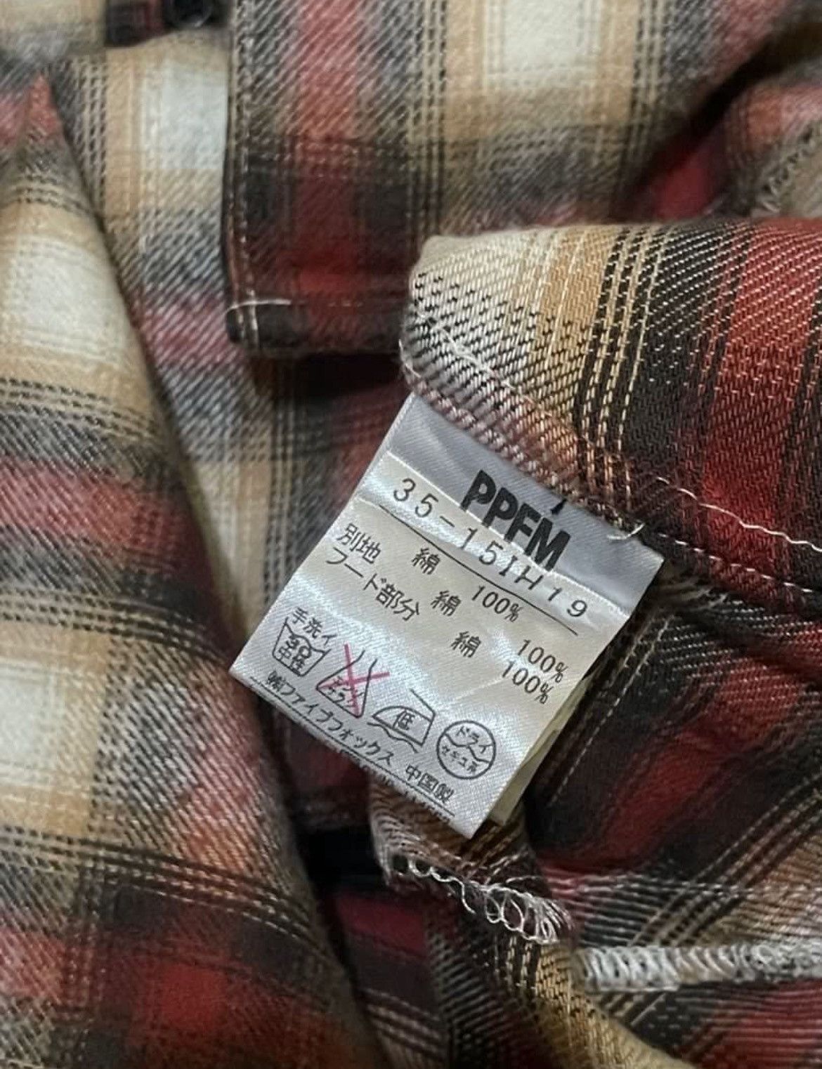 PPFM Ppfm Flannel Hoodie Size US M / EU 48-50 / 2 - 6 Thumbnail