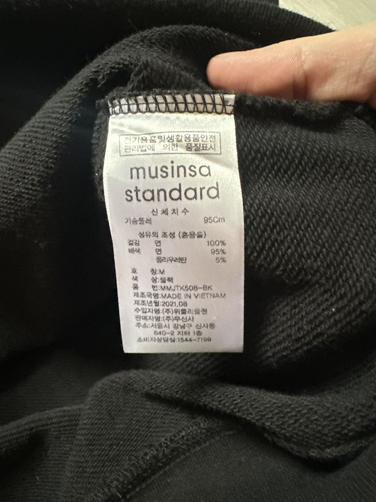 MUSINSA Musinsa Standard sweatshirt Size US M / EU 48-50 / 2 - 3 Thumbnail