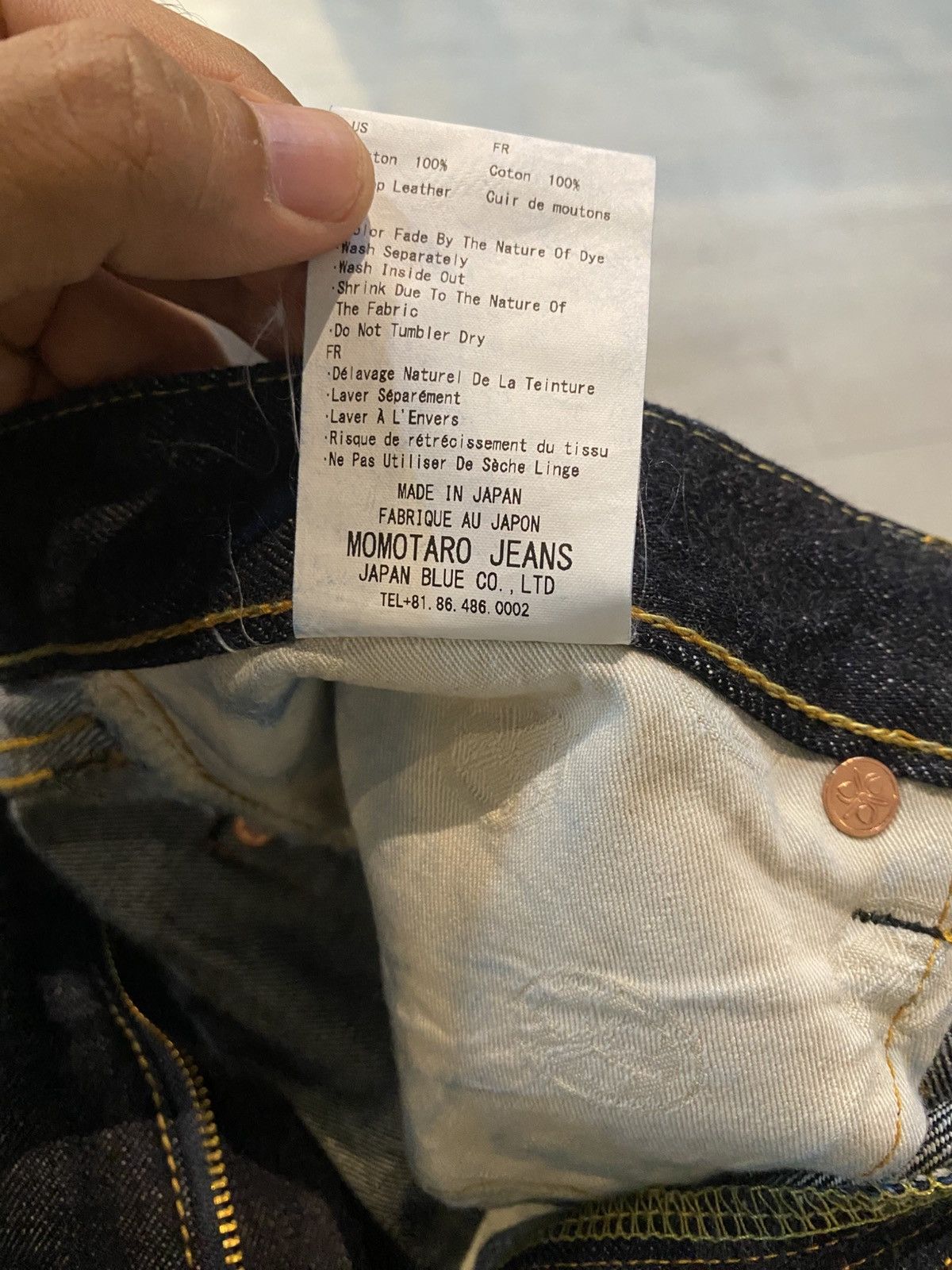 Momotaro Jeans Momotaro 1006SPZ 15.7oz Sanforized Selvedge Denim Size US 37 - 20 Thumbnail