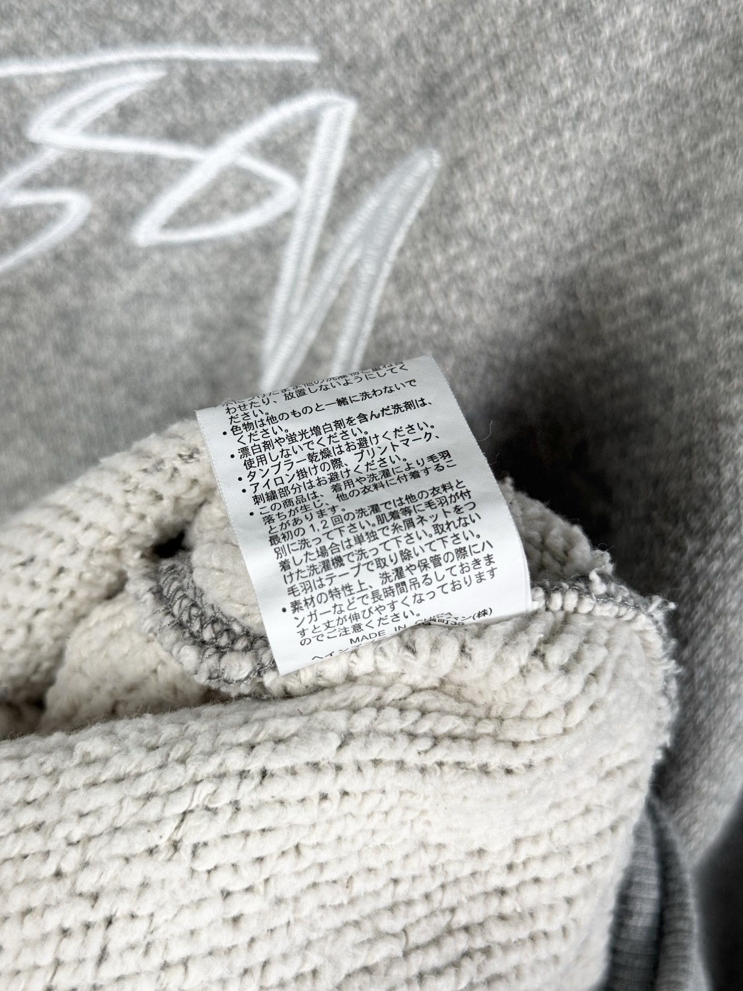 Champion Champion × Stussy Embroidered Logo Crew Size US S / EU 44-46 / 1 - 9 Thumbnail