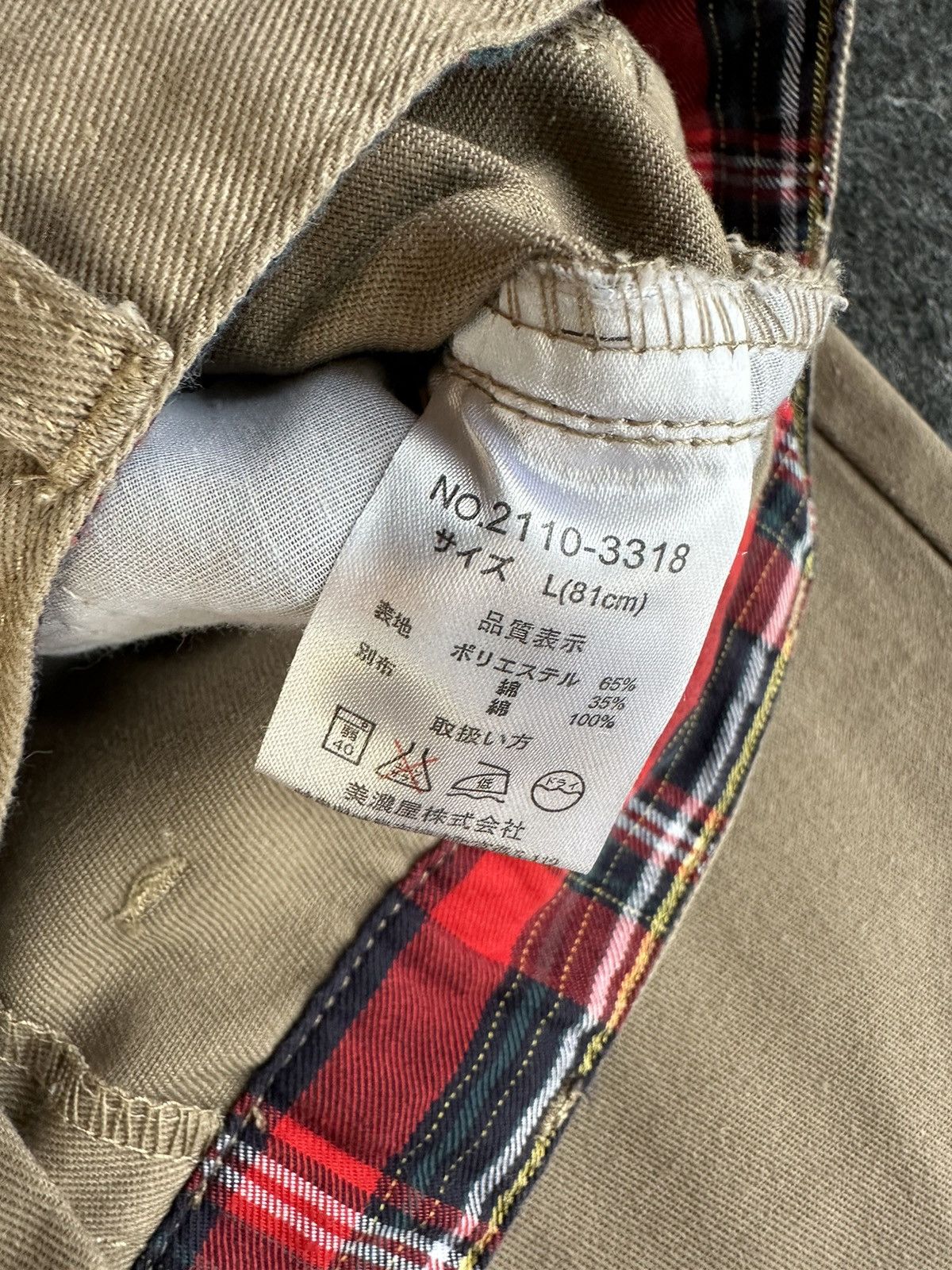 Beauty Beast × Japanese Brand × PPFM Spinash Double Waist Brown Soft Denim D469 Size US 32 / EU 48 - 13 Thumbnail