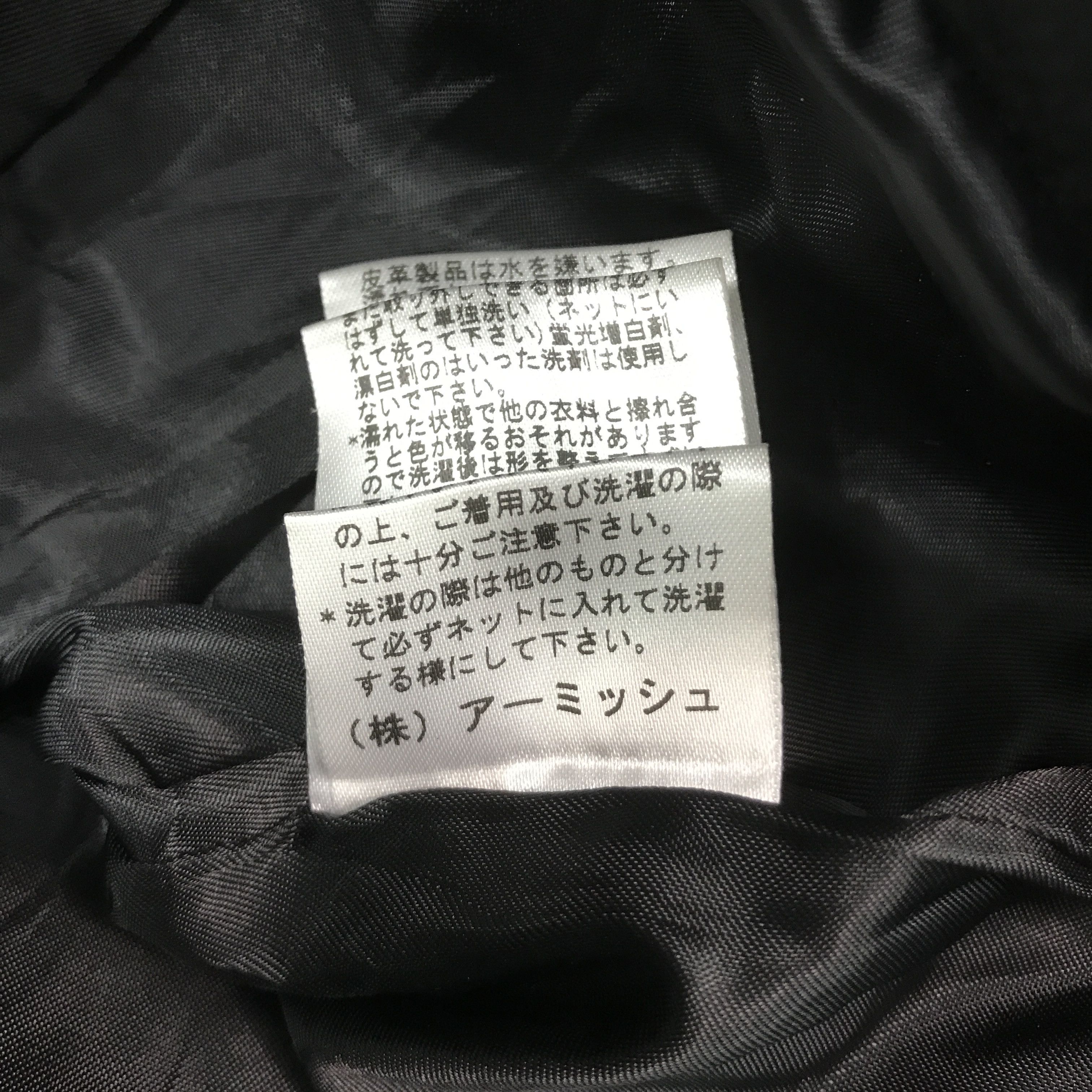 Designer × Japanese Brand Japan punk algon quins black zipper style jacket Size US S / EU 44-46 / 1 - 14 Thumbnail