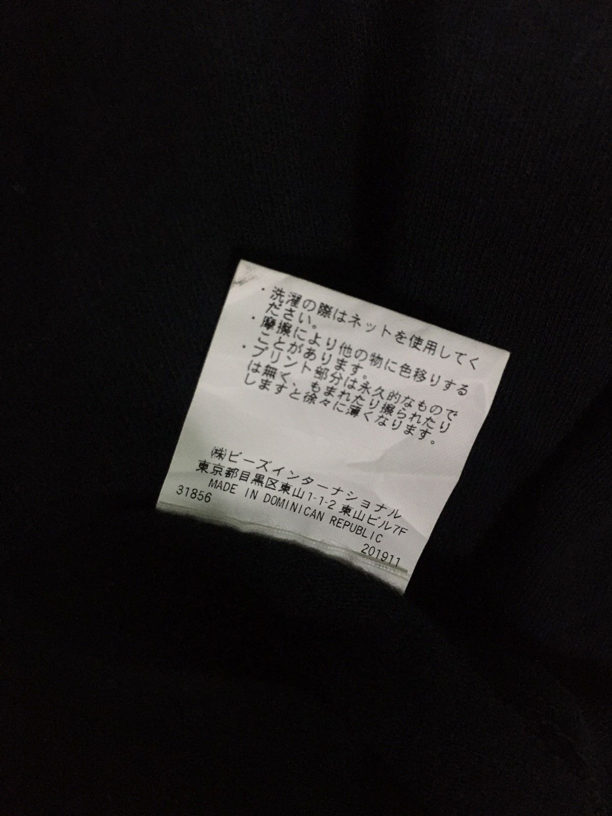 Silas × Vintage Silas x Vintage Longsleeve Size US M / EU 48-50 / 2 - 7 Thumbnail