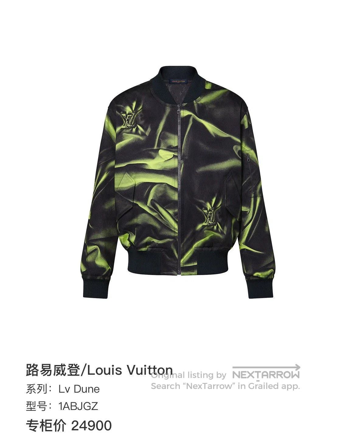 Louis Vuitton Louis Vuitton Monogram Jacket 46. Size US S / EU 44-46 / 1 - 8 Thumbnail