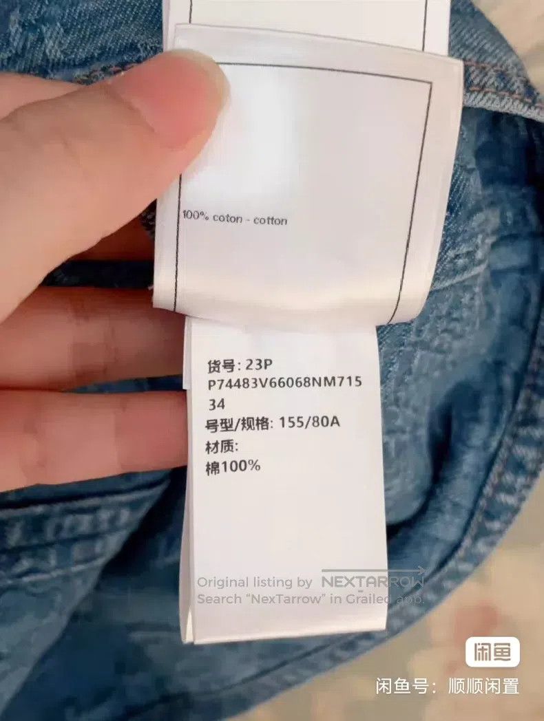 Chanel Chanel 24p denim vest Size XXS / US 00 / IT 34 - 7 Thumbnail