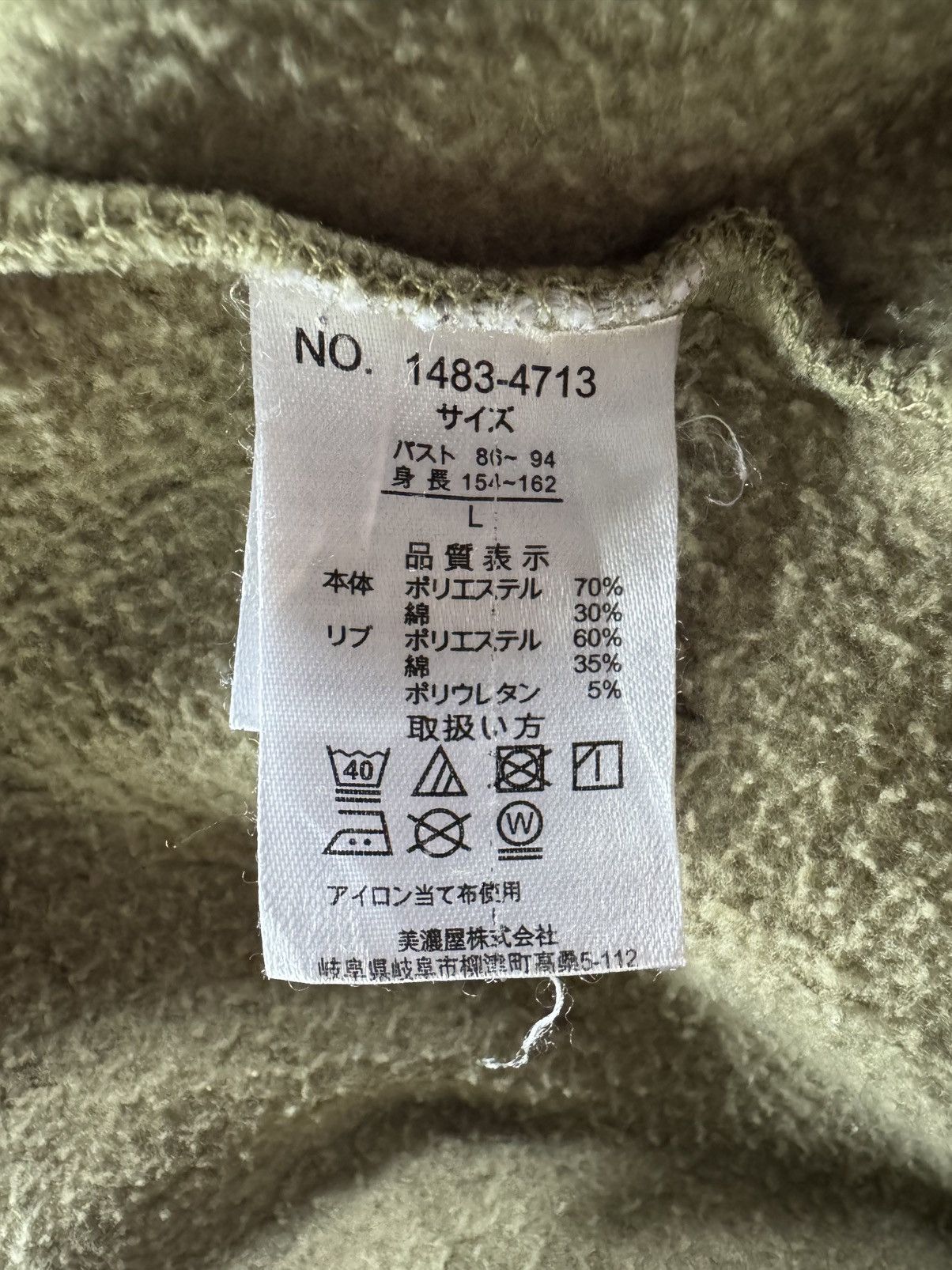 Anime I’m doraemon Sweatshirt Size US M / EU 48-50 / 2 - 3 Thumbnail