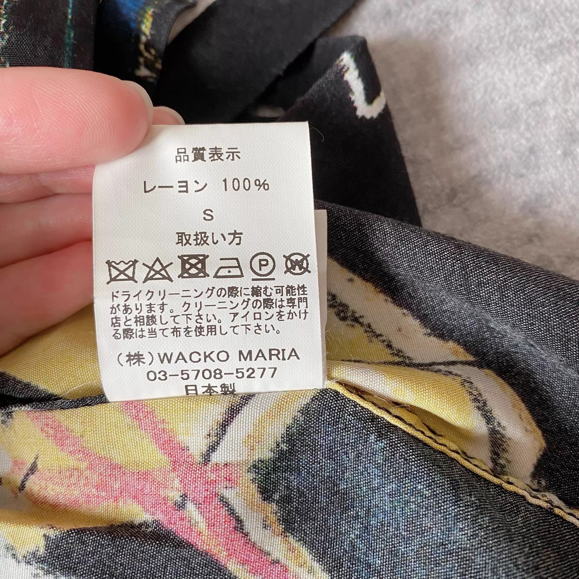 Wacko Maria WackoMaria x Basquiat ColorBlock Hawaii Yellow SS Shirt Size US S / EU 44-46 / 1 - 7 Thumbnail