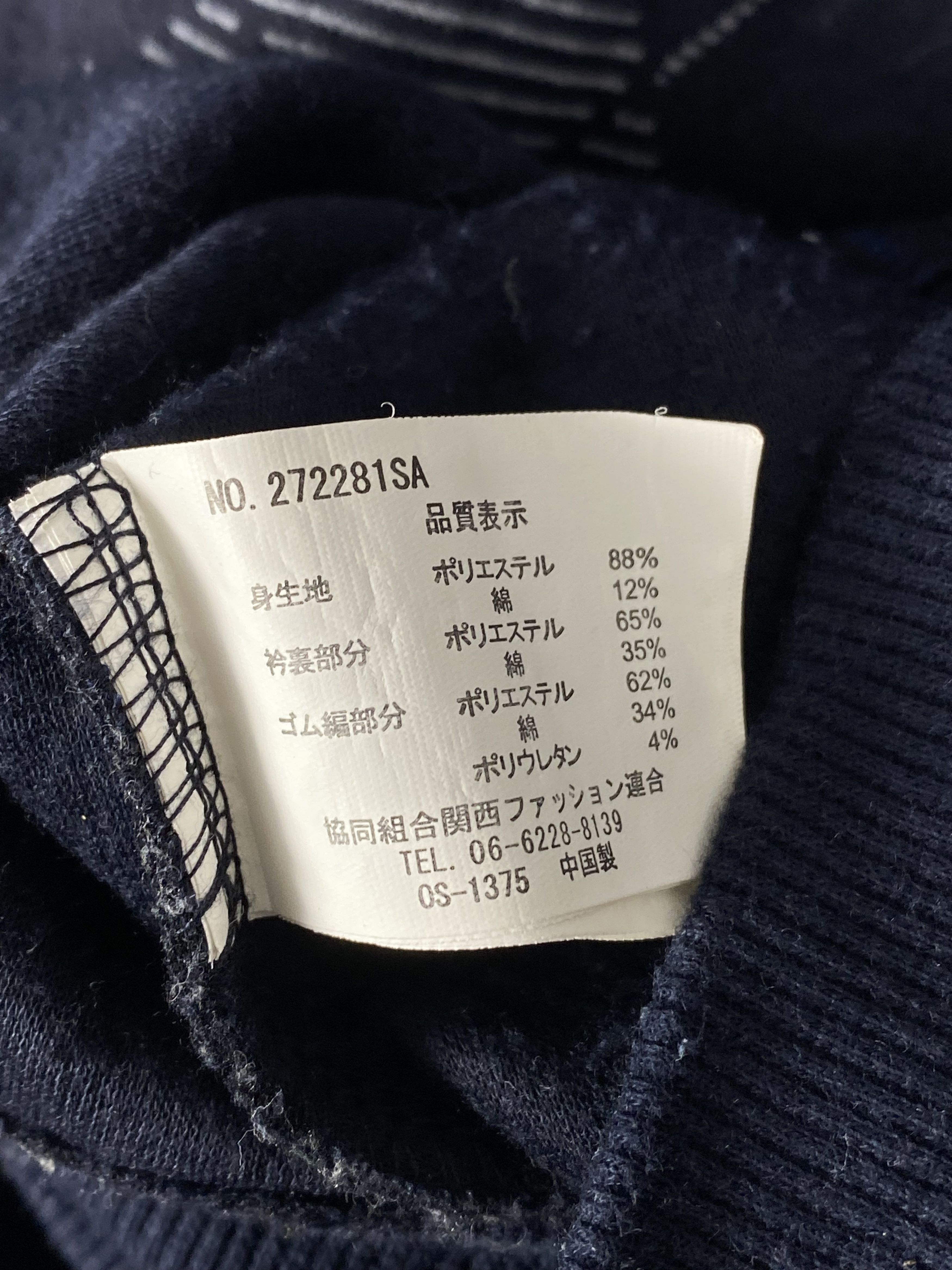 Japanese Brand Vintage Japanese Brand Half Zipper Argyle Style Sweatshirts Size US M / EU 48-50 / 2 - 8 Thumbnail