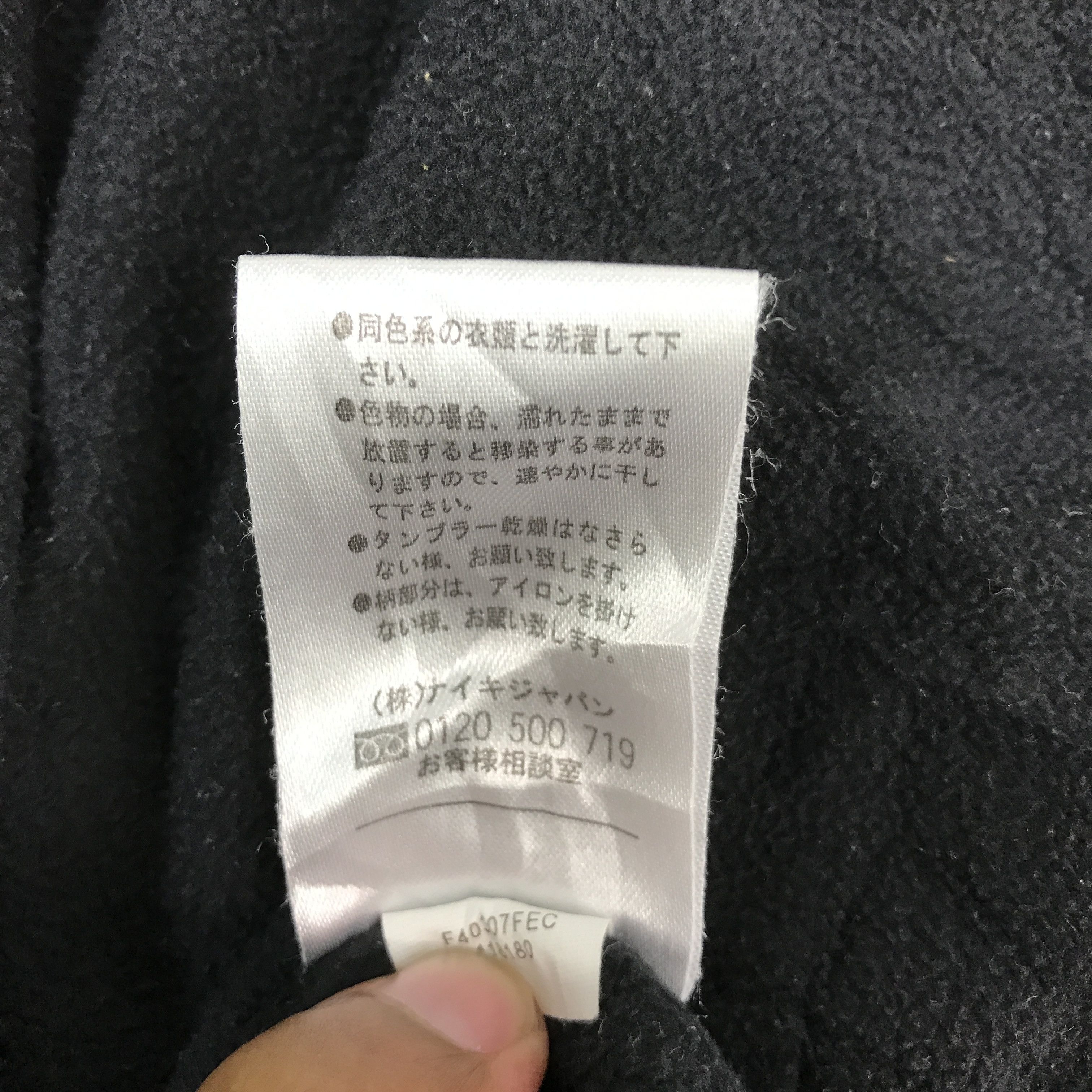 Japanese Brand × Nike × Nike ACG Nike V-Neck Sweatshirt jacket Size US M / EU 48-50 / 2 - 13 Thumbnail