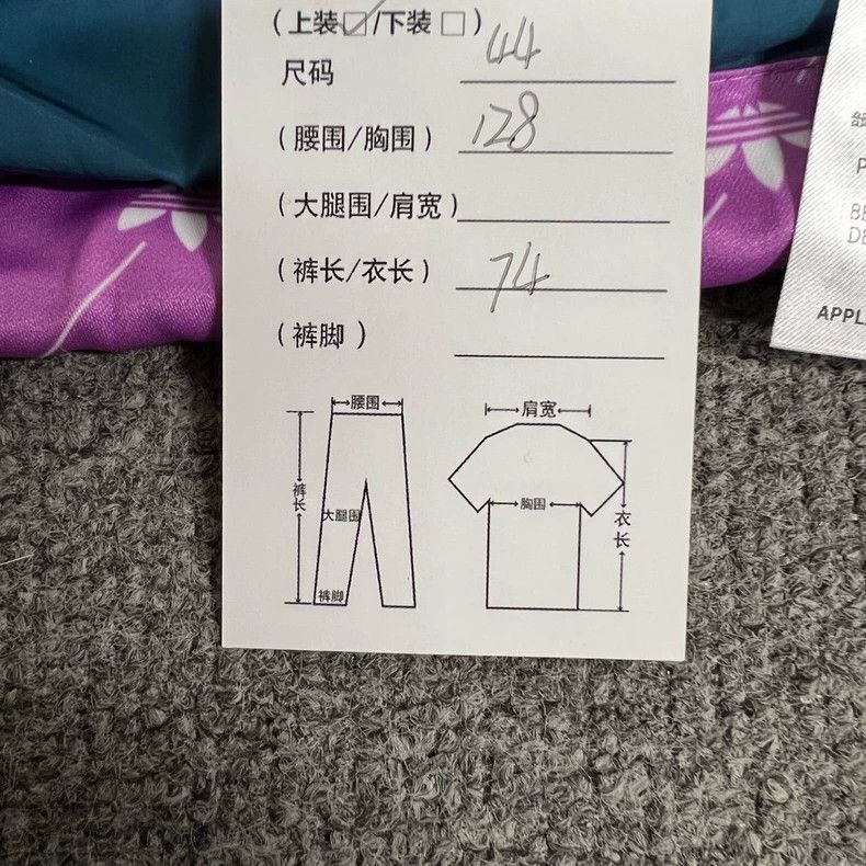 Gucci Gucci Adidas co-branded windbreaker 2502-Nextarrow Size US S / EU 44-46 / 1 - 8 Thumbnail
